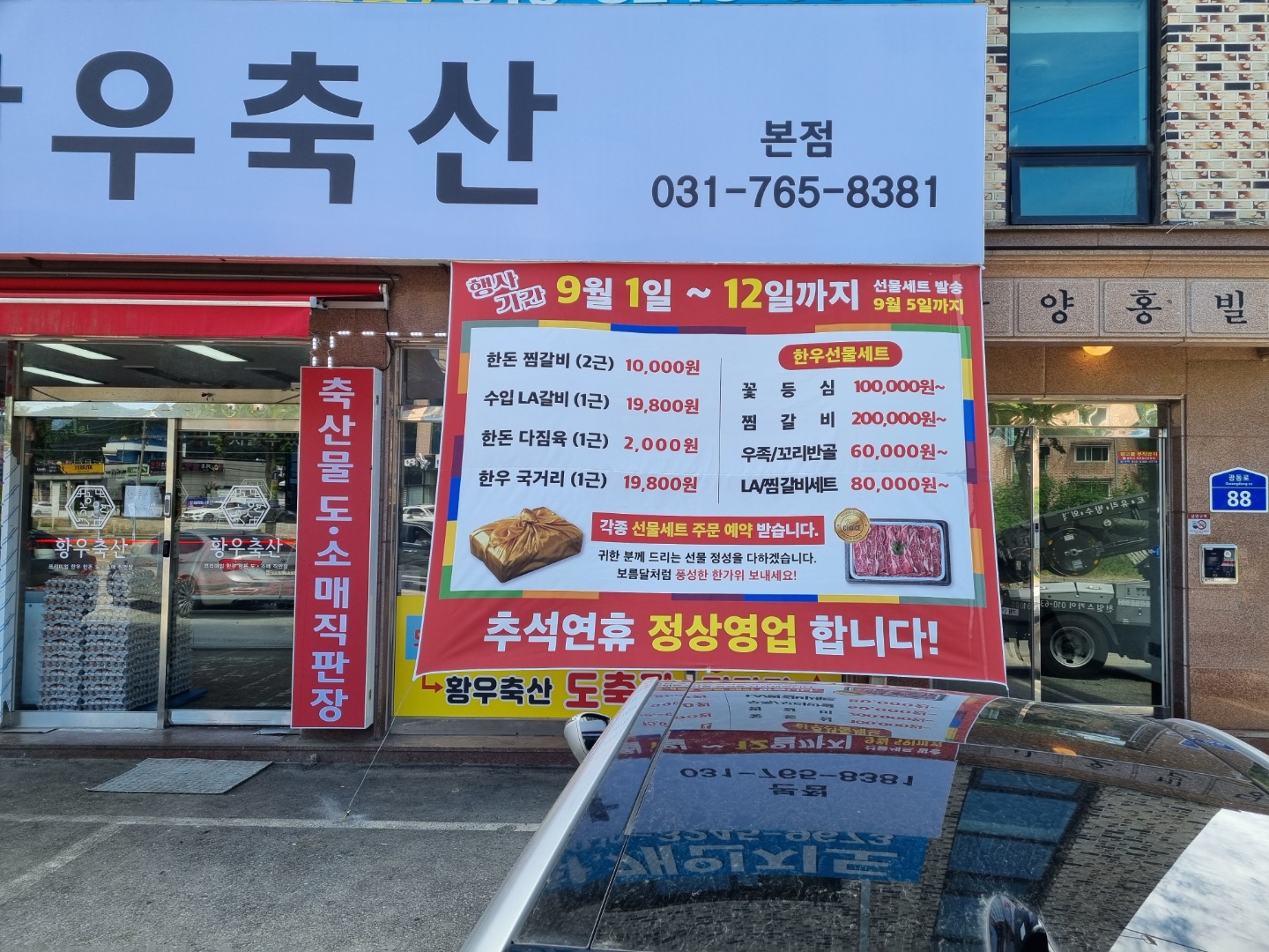 천일광고기획