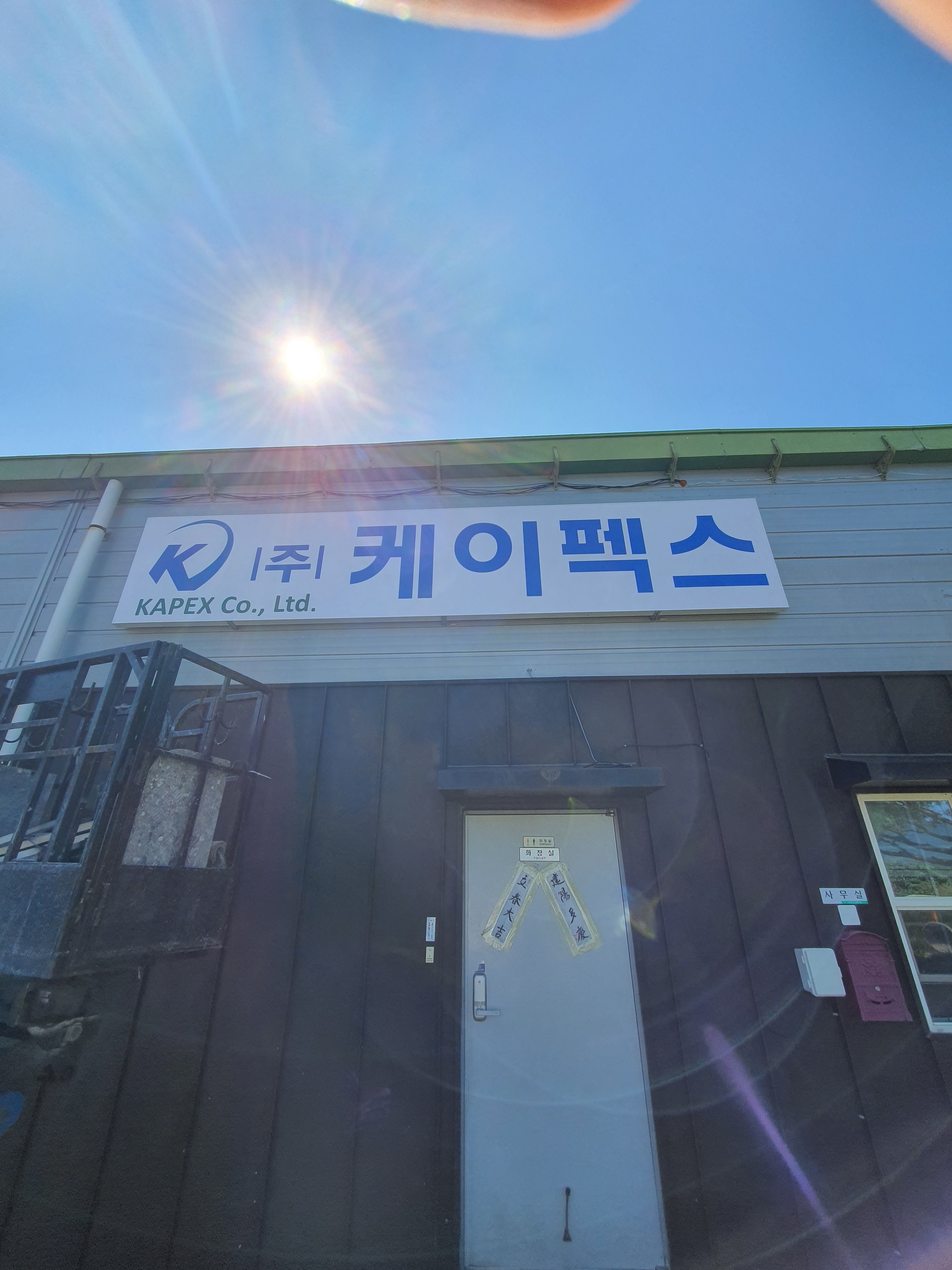 단단이엔지