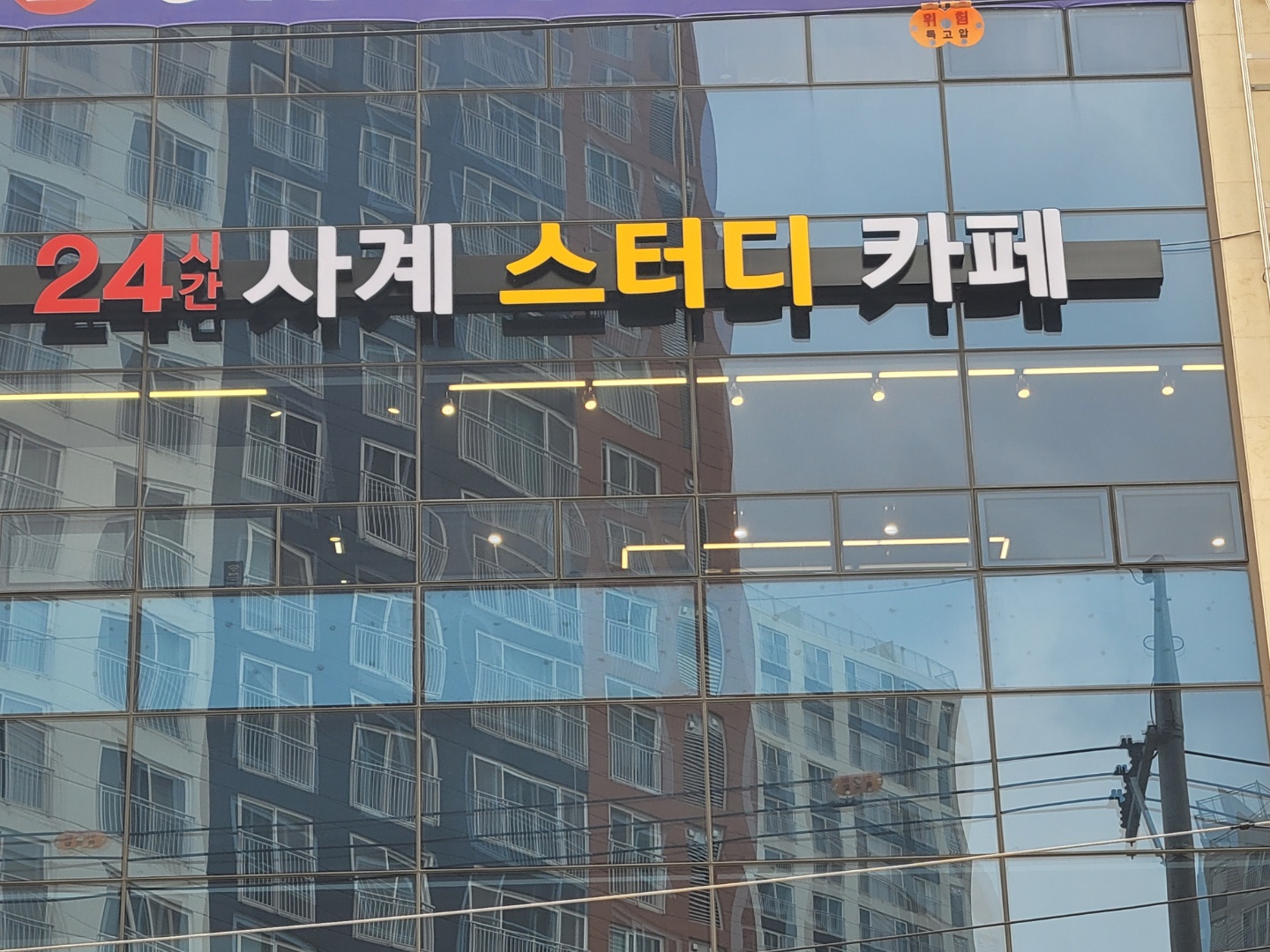 업체사진
