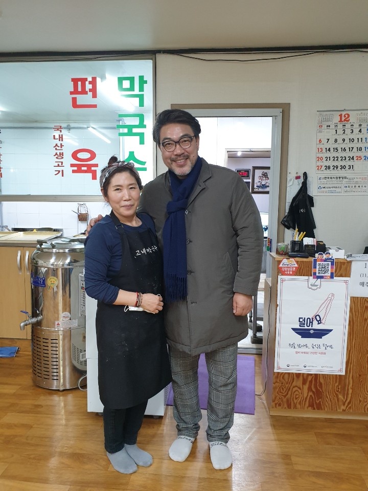 고네미막국수 대표 이미지