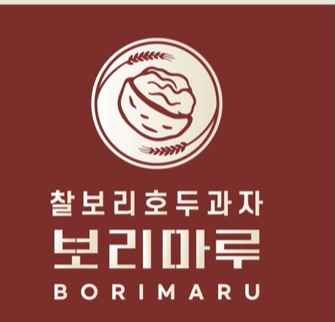 보리마루 인천점