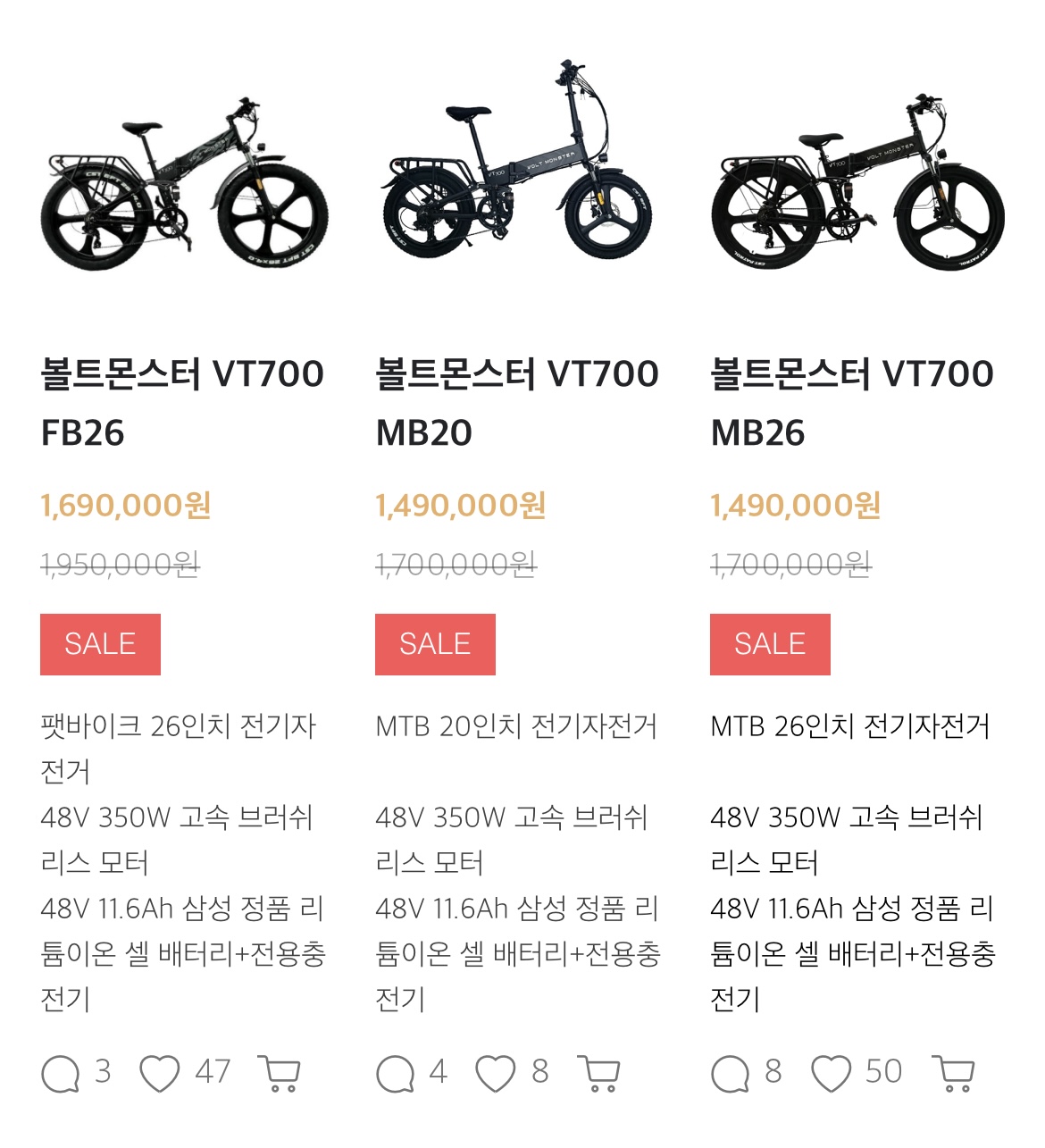혁신바이크