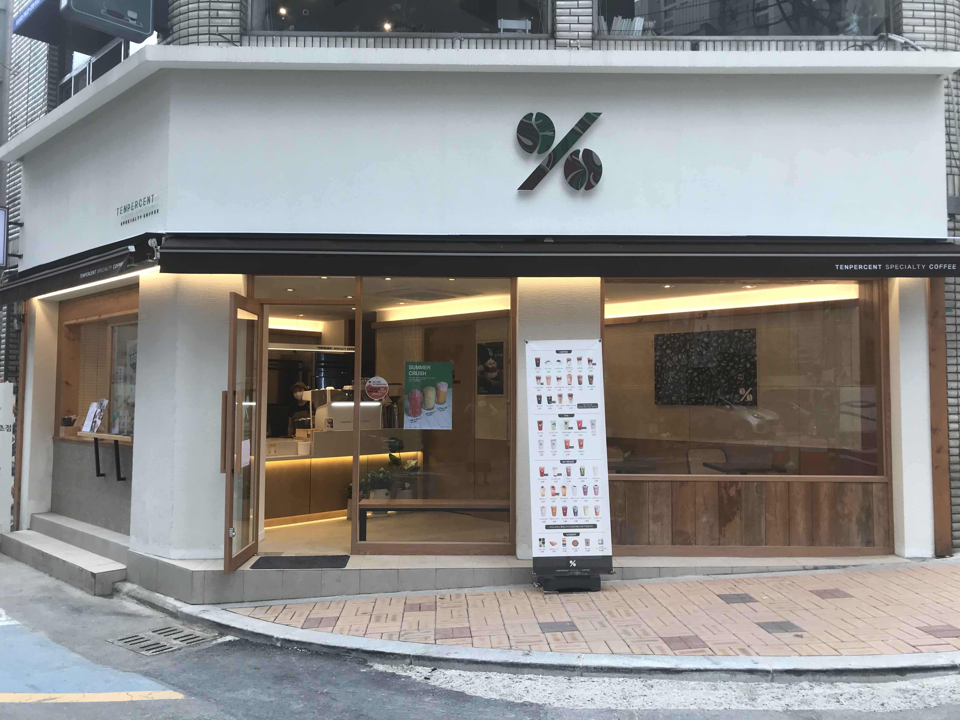텐퍼센트커피 대구범어동천초점