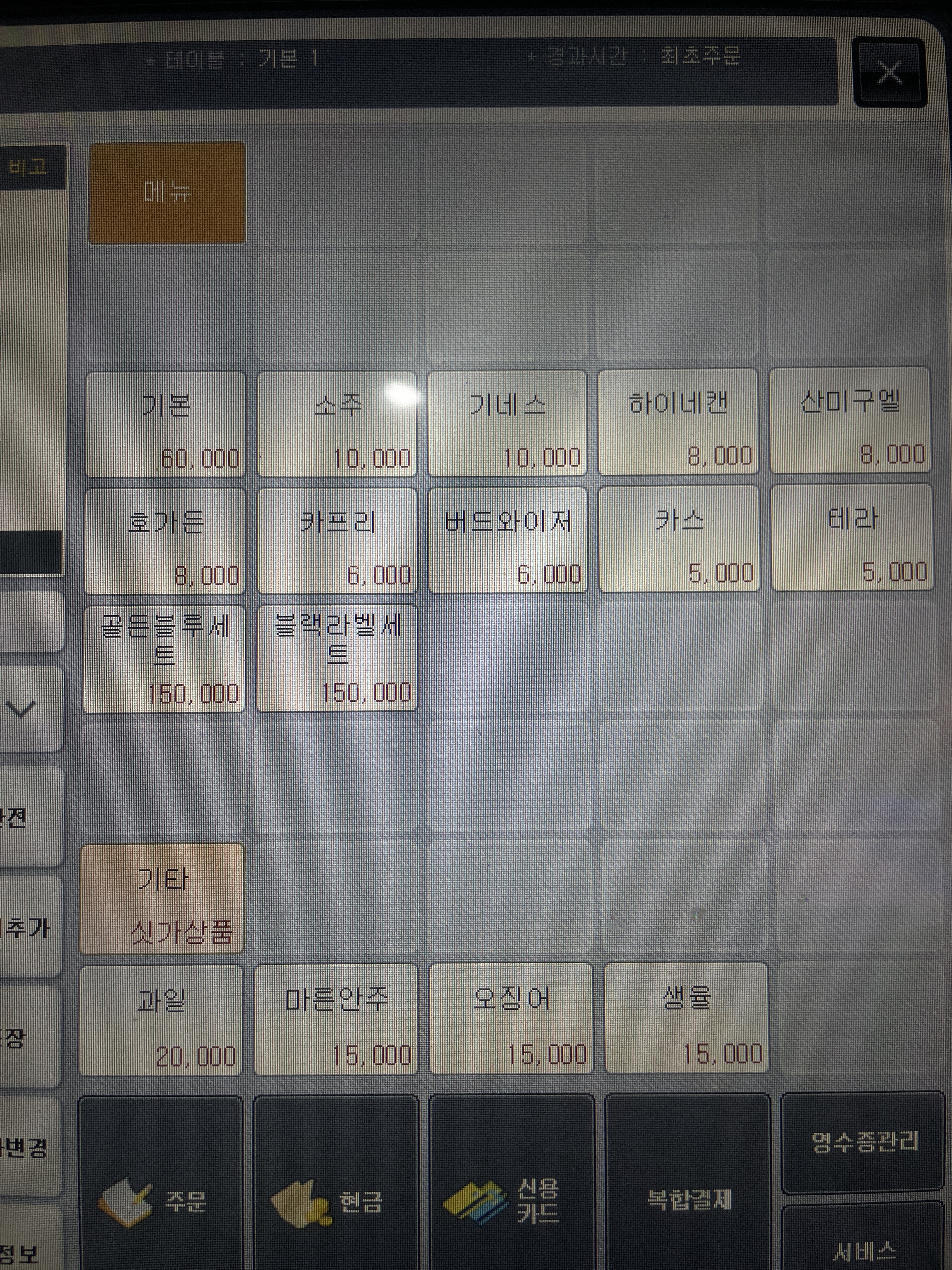 요약 정보 이미지