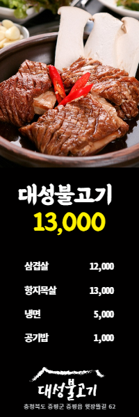 요약 정보 이미지