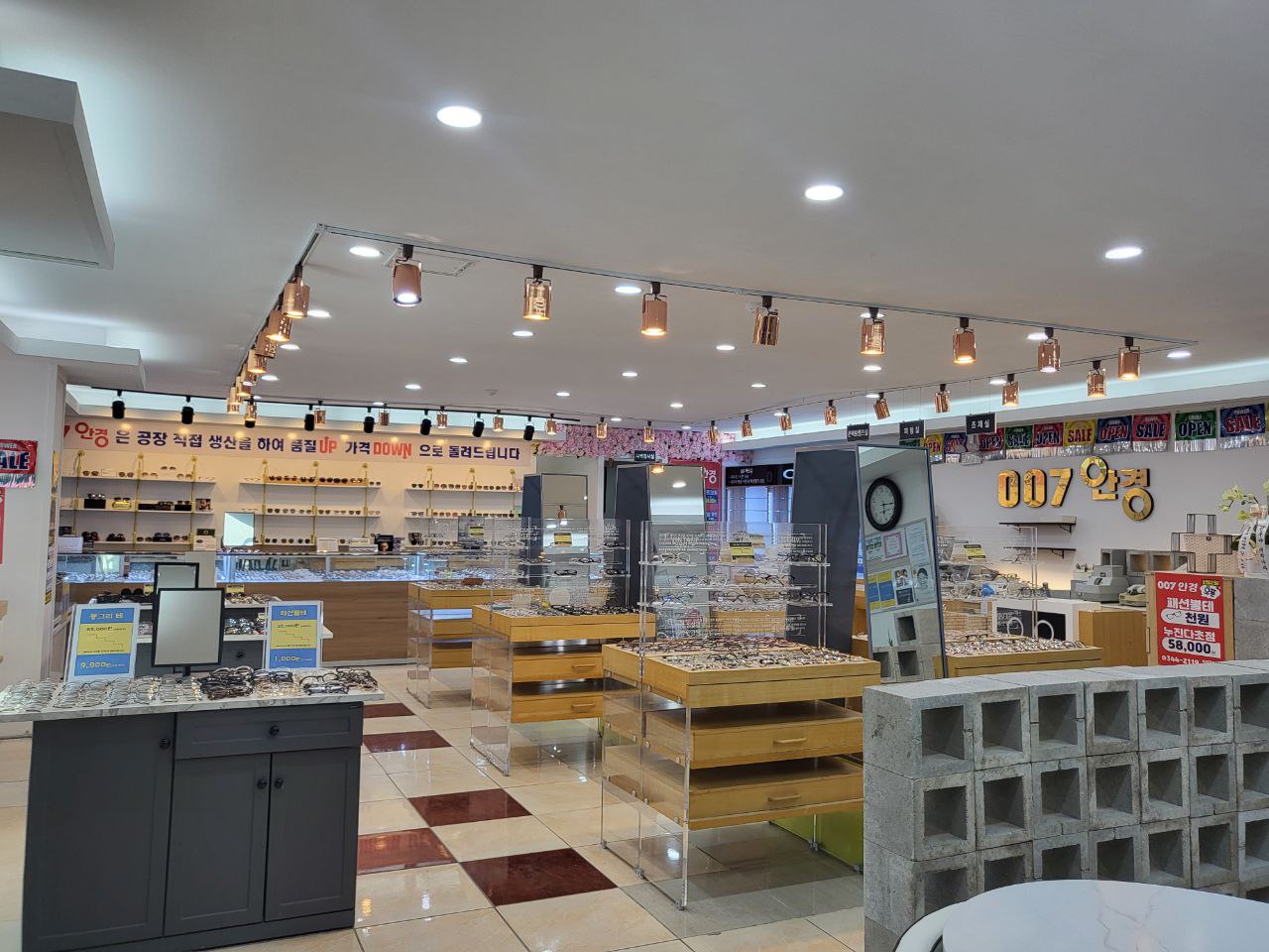 007안경 대표 이미지