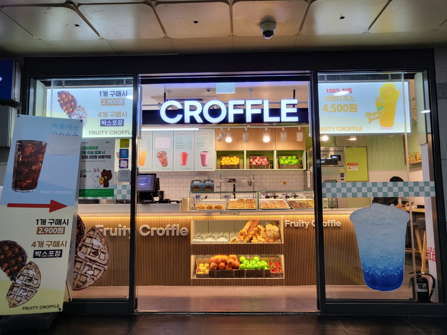 프루티크로플