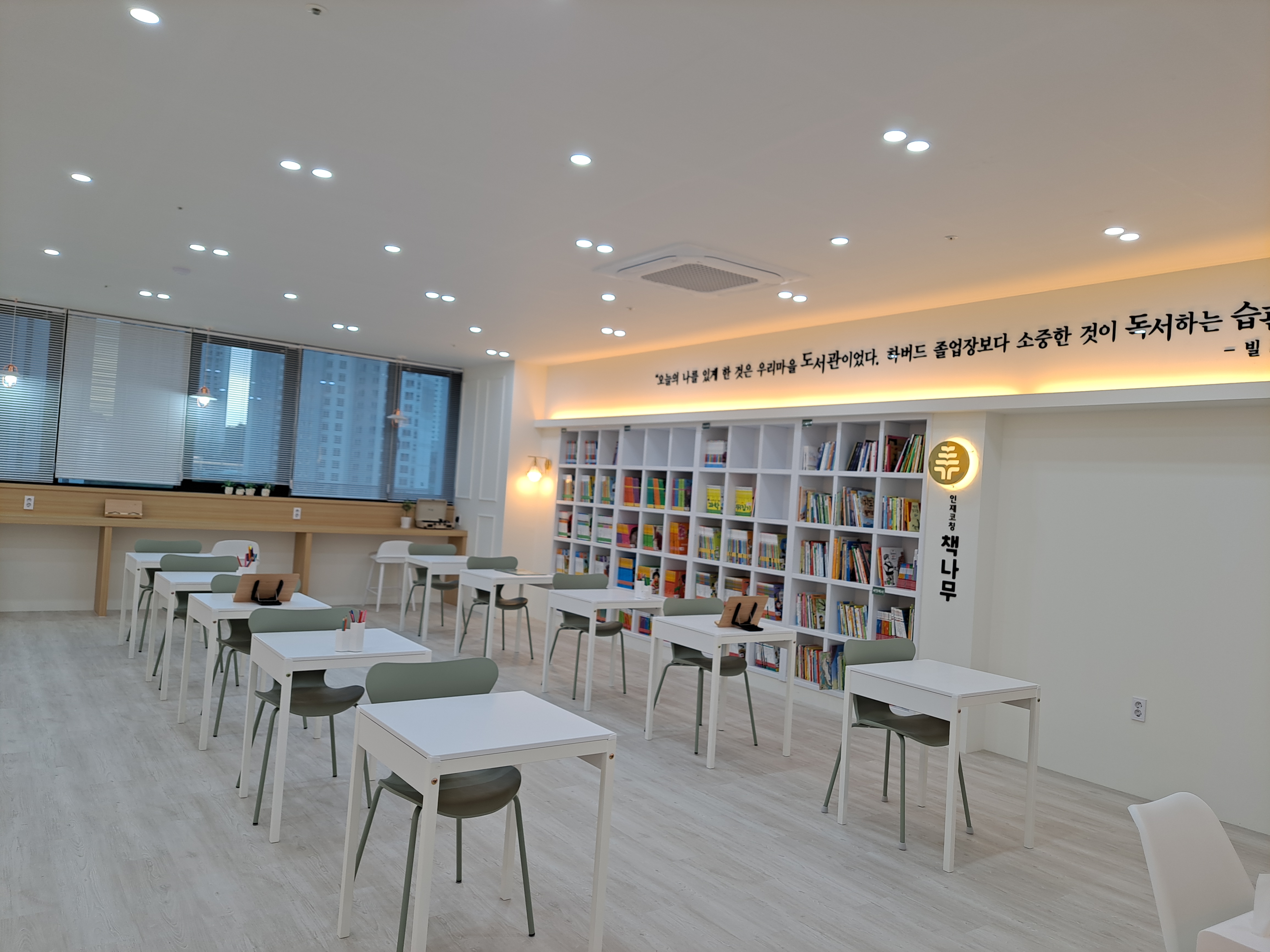 책나무 신불당독서학원