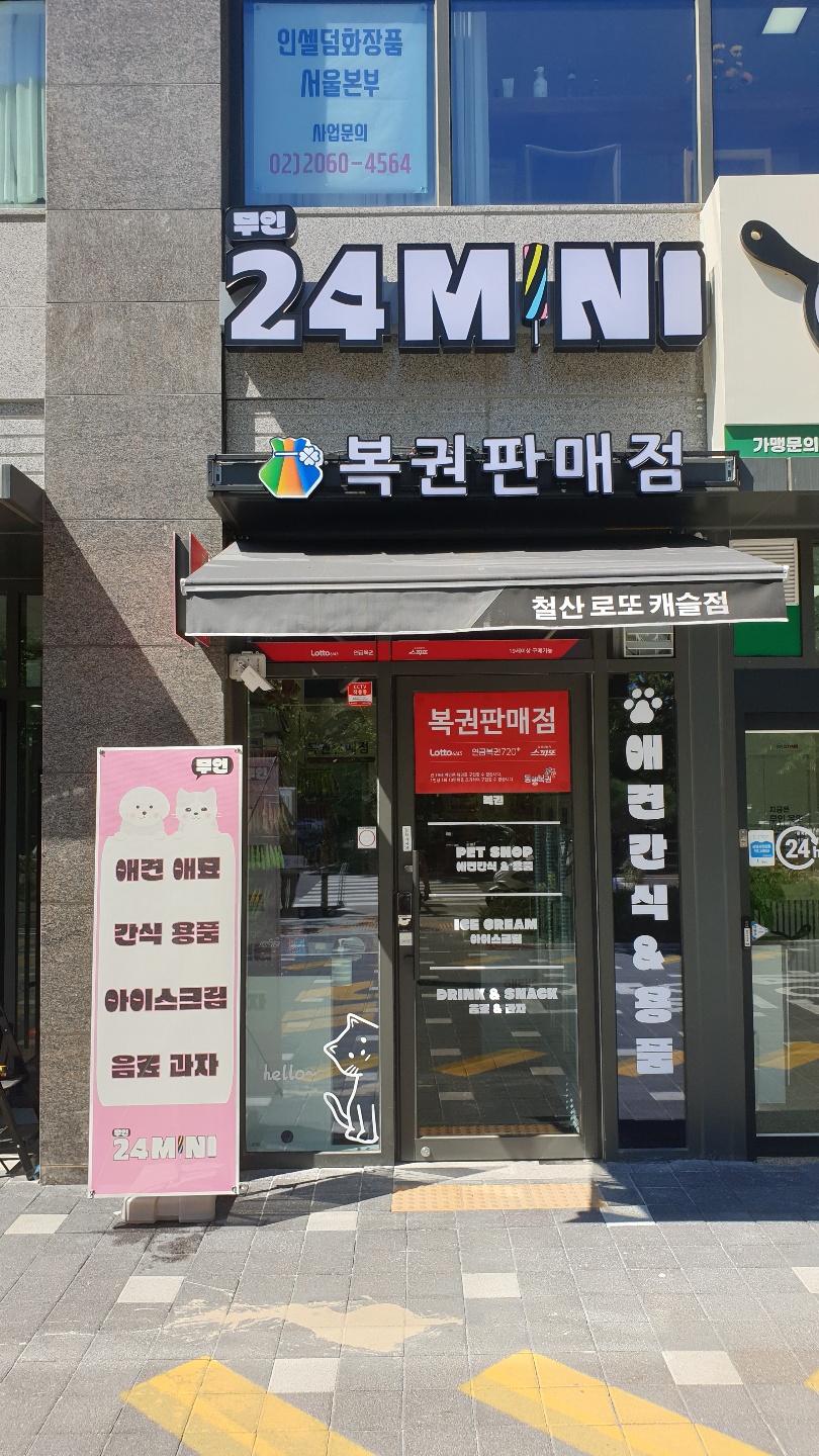 주변 가볼만한 곳
