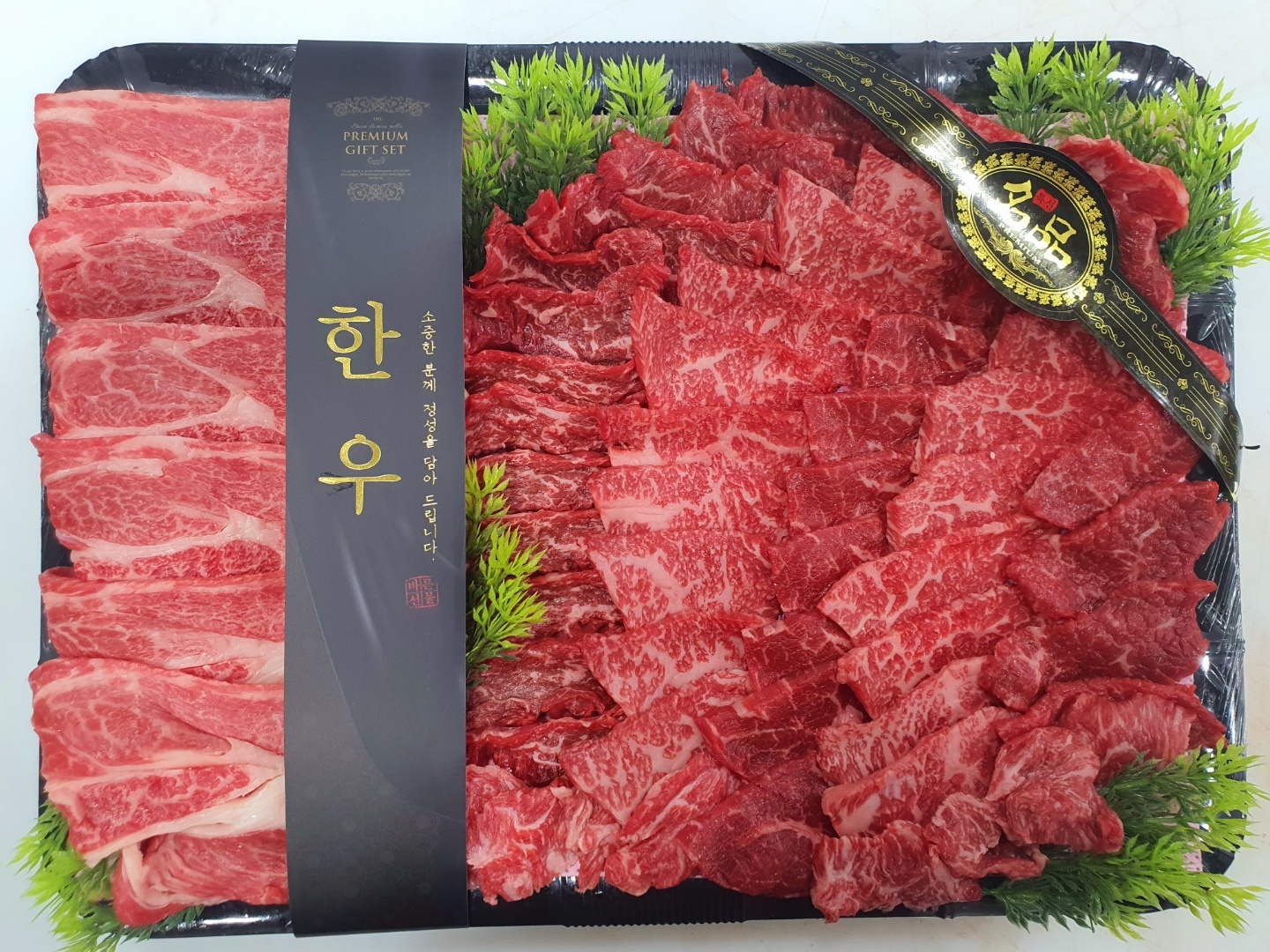 대영식육점
