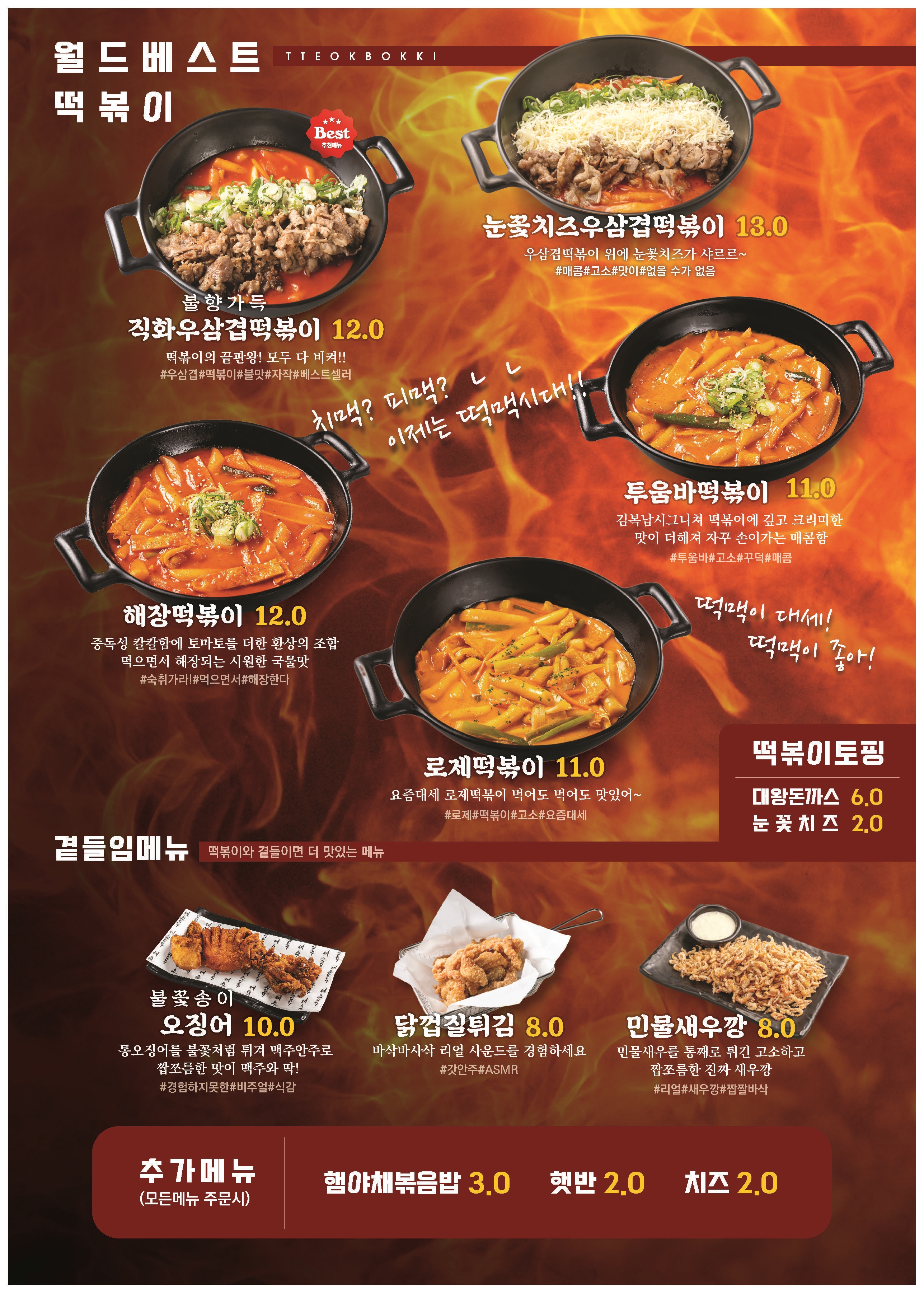 김복남맥주 제주연동점