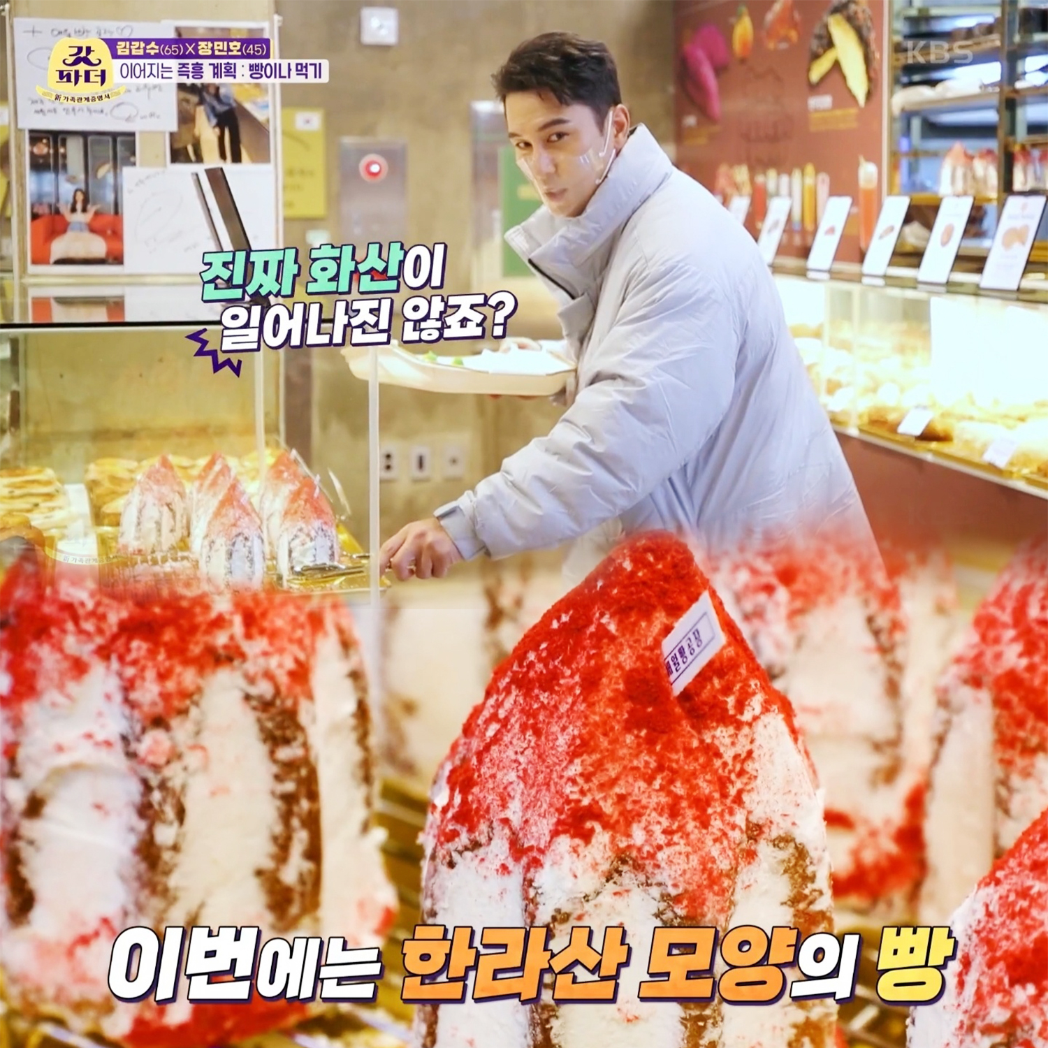 애월빵공장 앤 카페