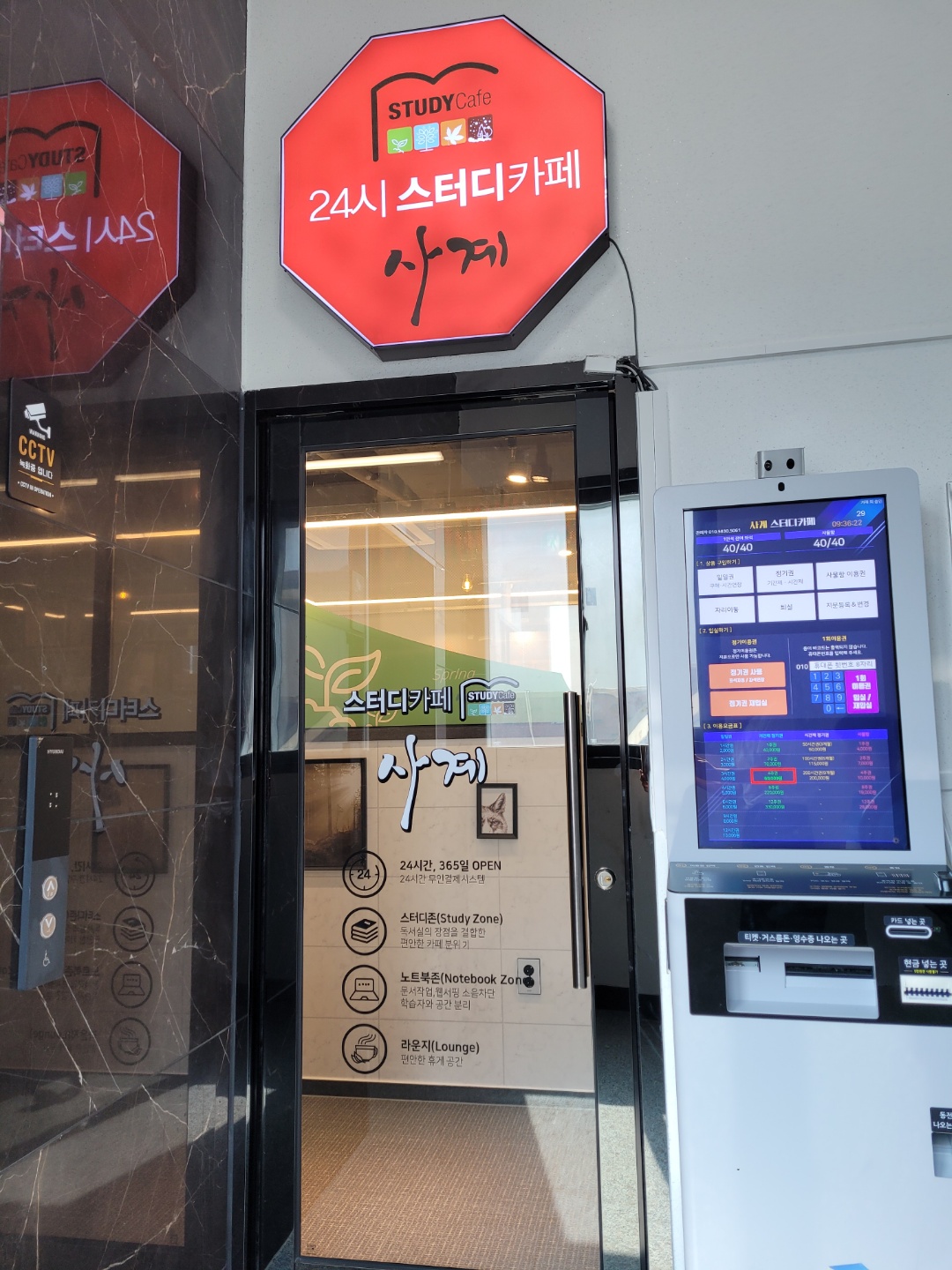 업체사진