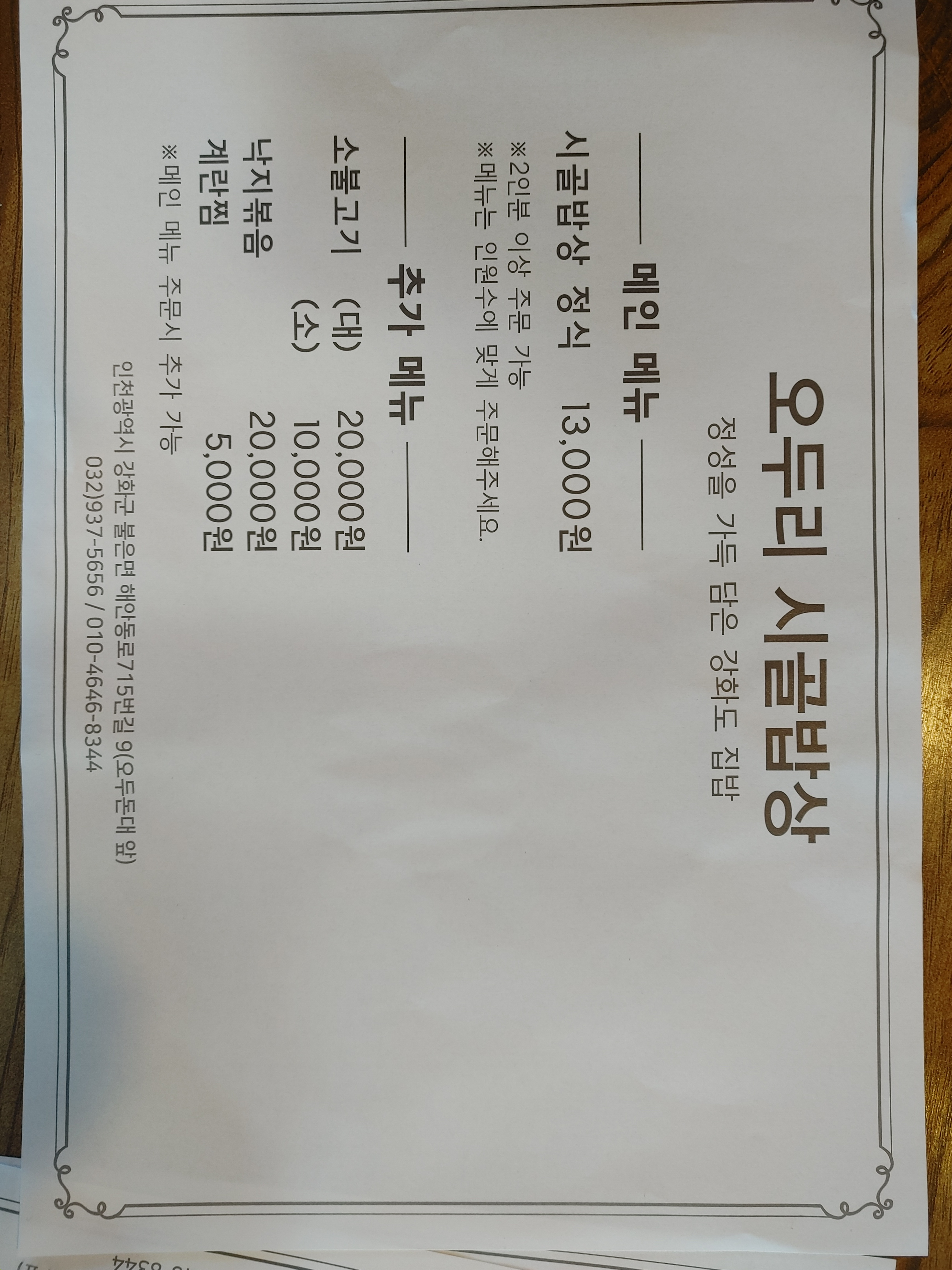 요약 정보 이미지