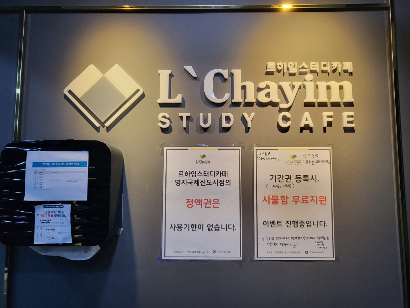 업체사진