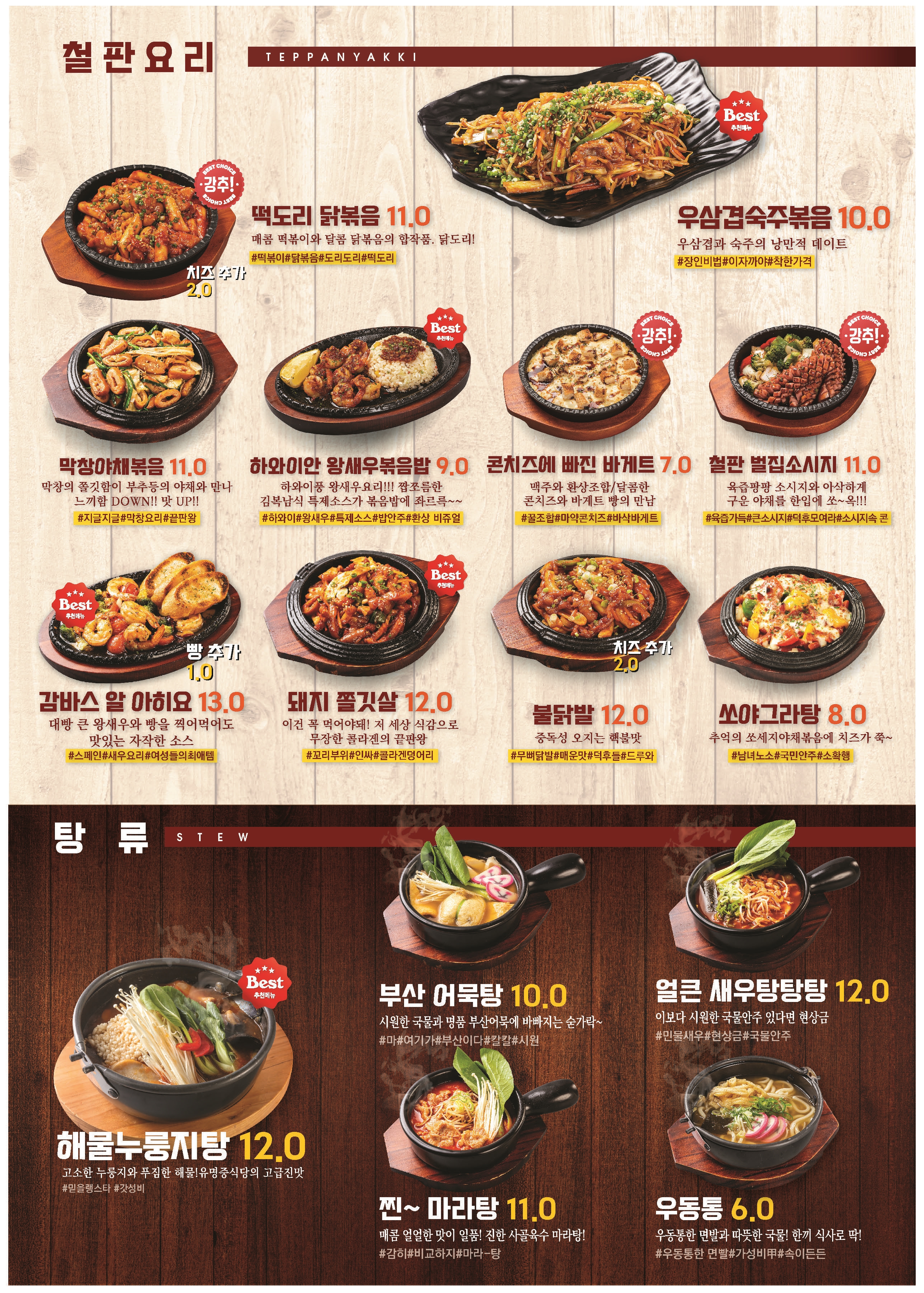 김복남맥주 제주연동점