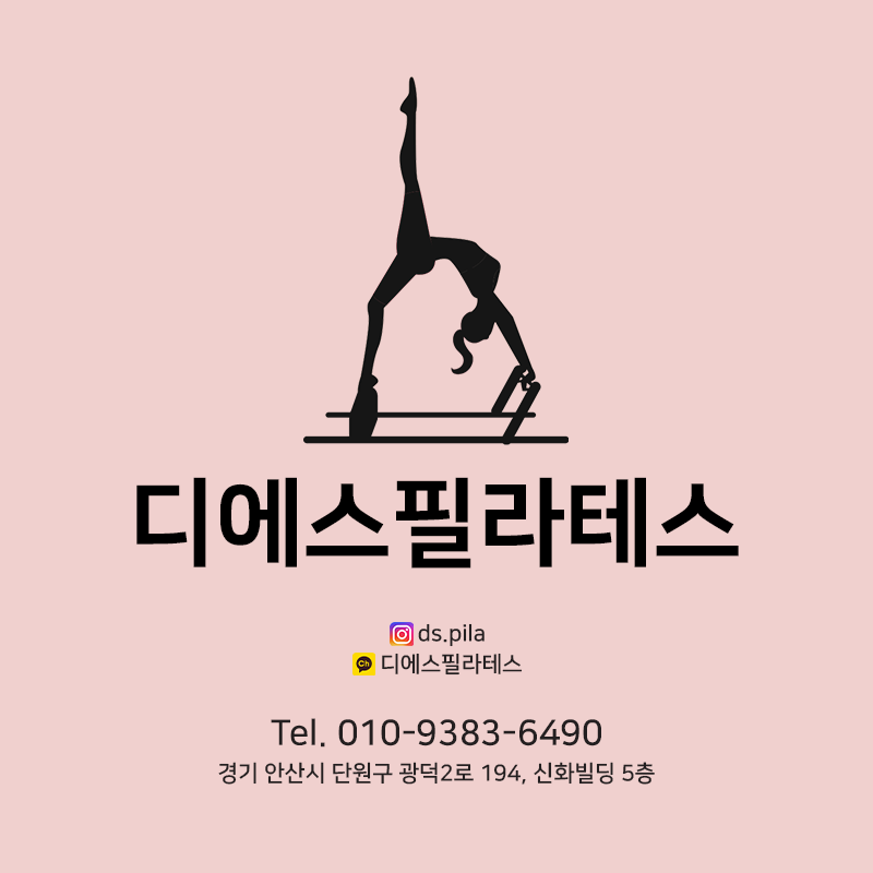 디에스산전 이미지