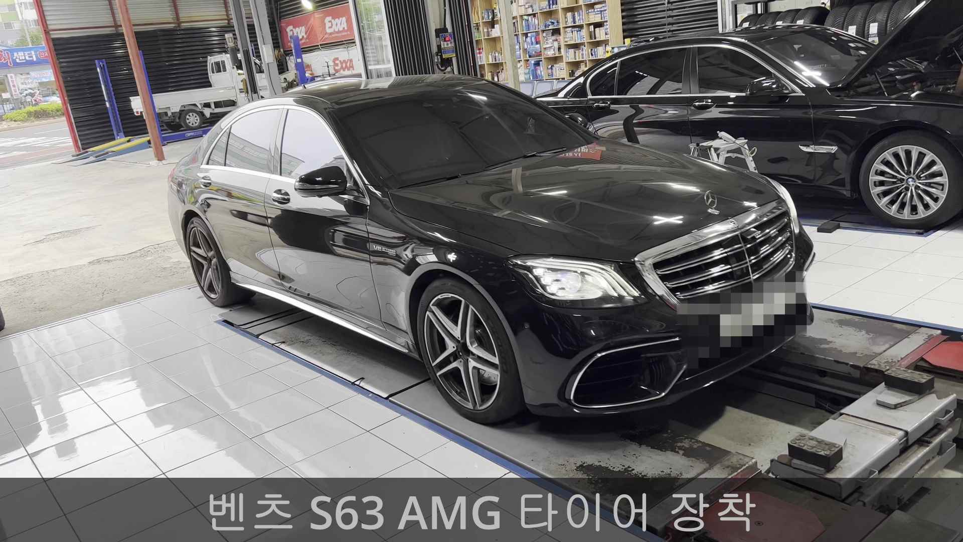 예일모터스 미쉐린타이어 유성점 대표 이미지