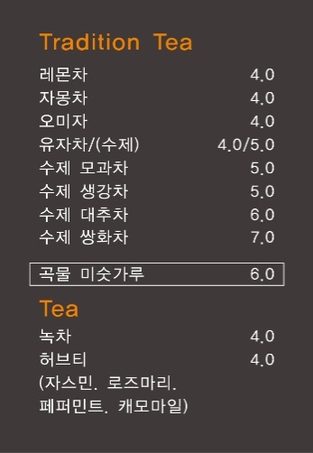 커피앤티