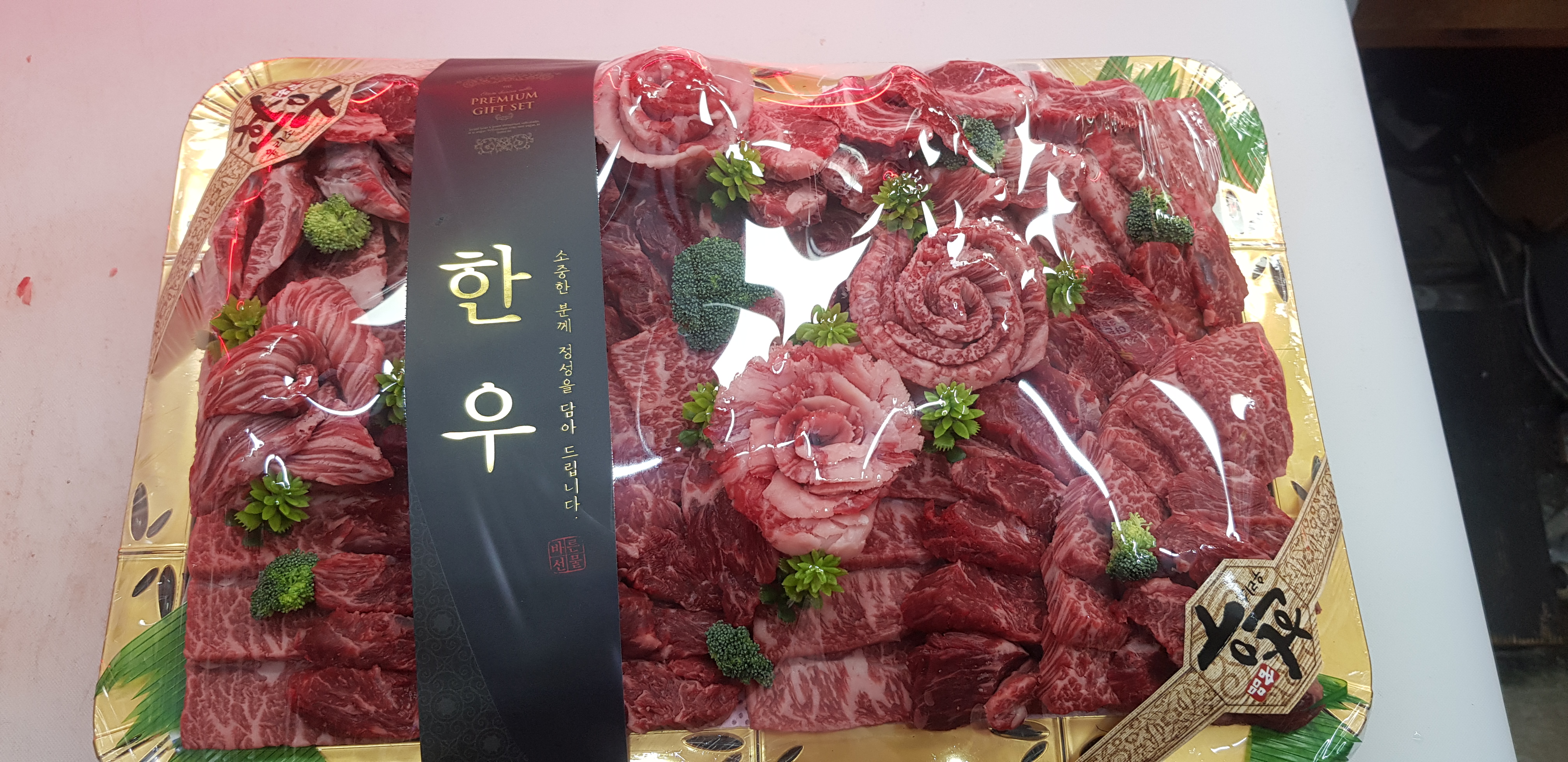 떠버리축산