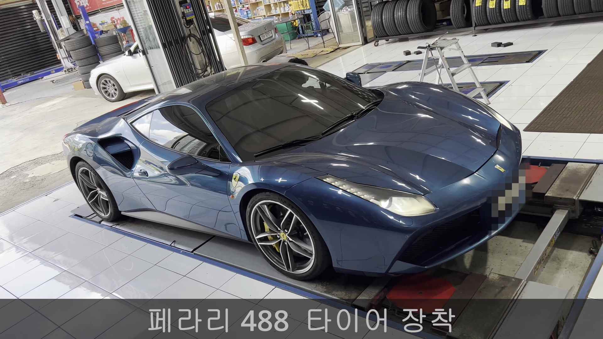 예일모터스 미쉐린타이어 유성점