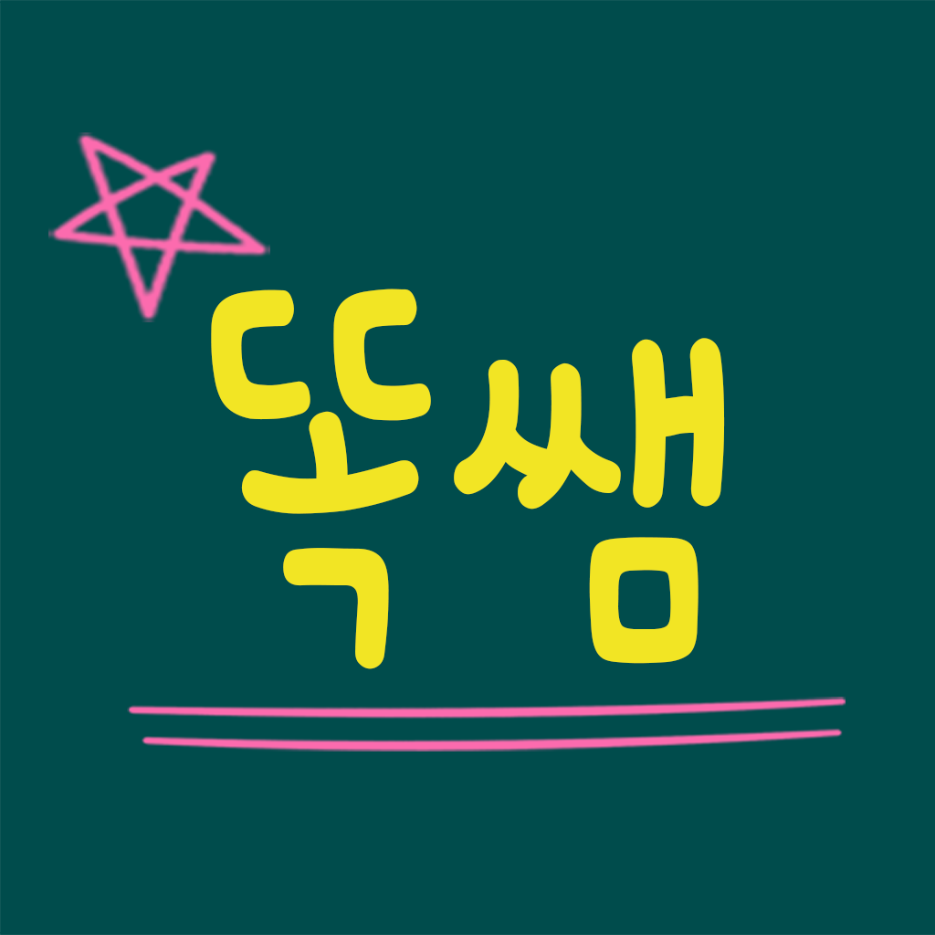 베스트독서실 이미지