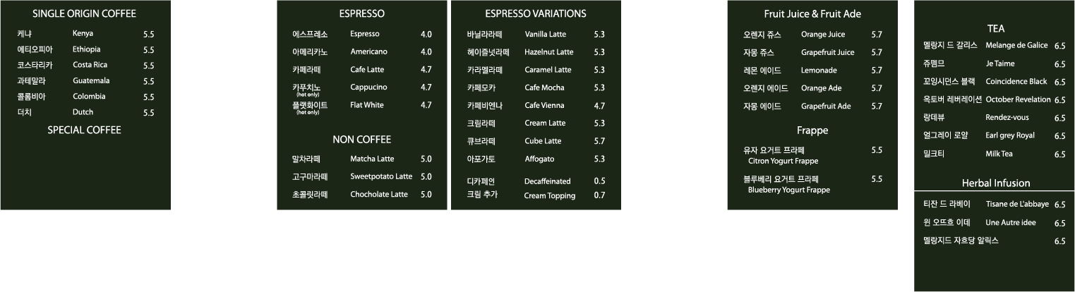 비반트 3
