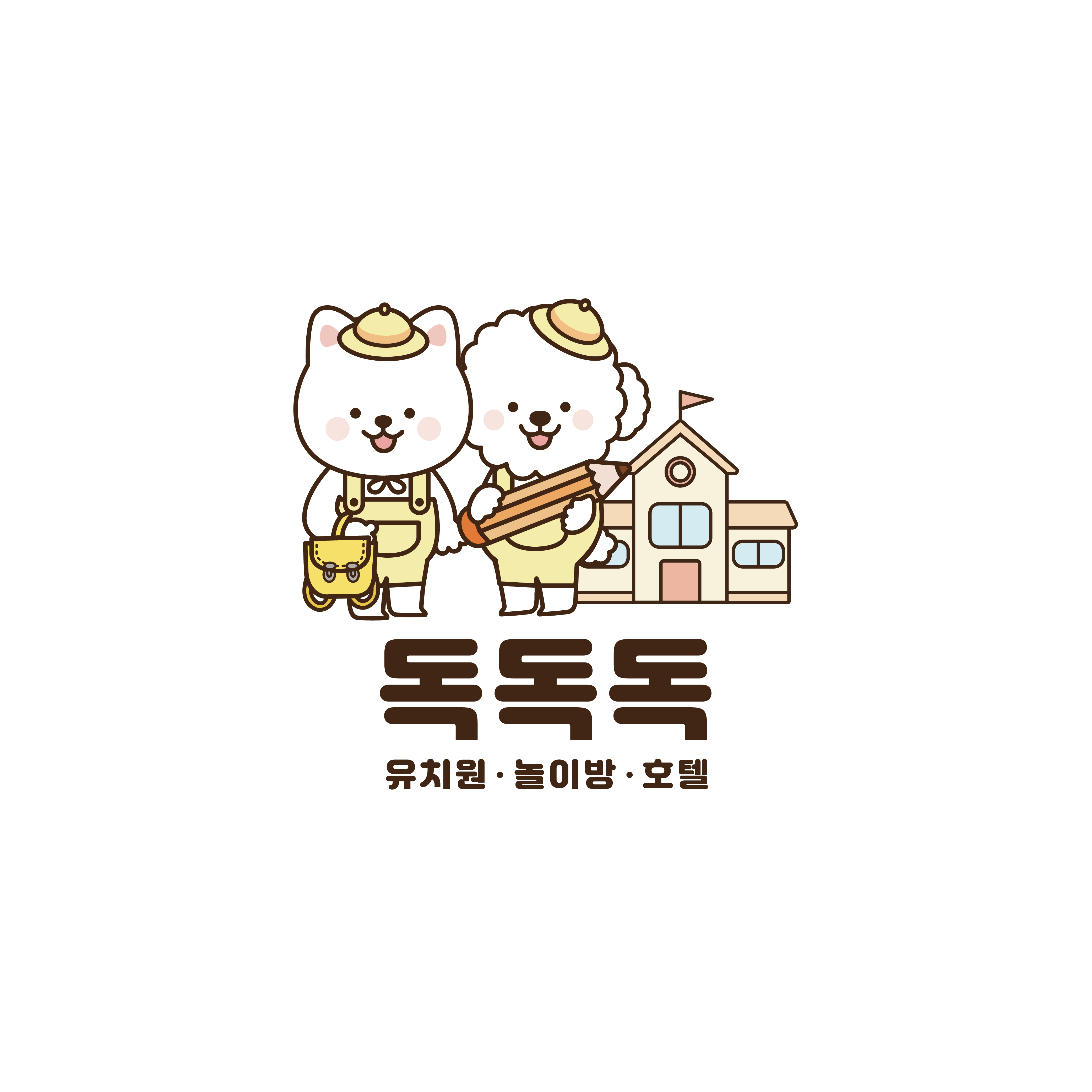 독독독