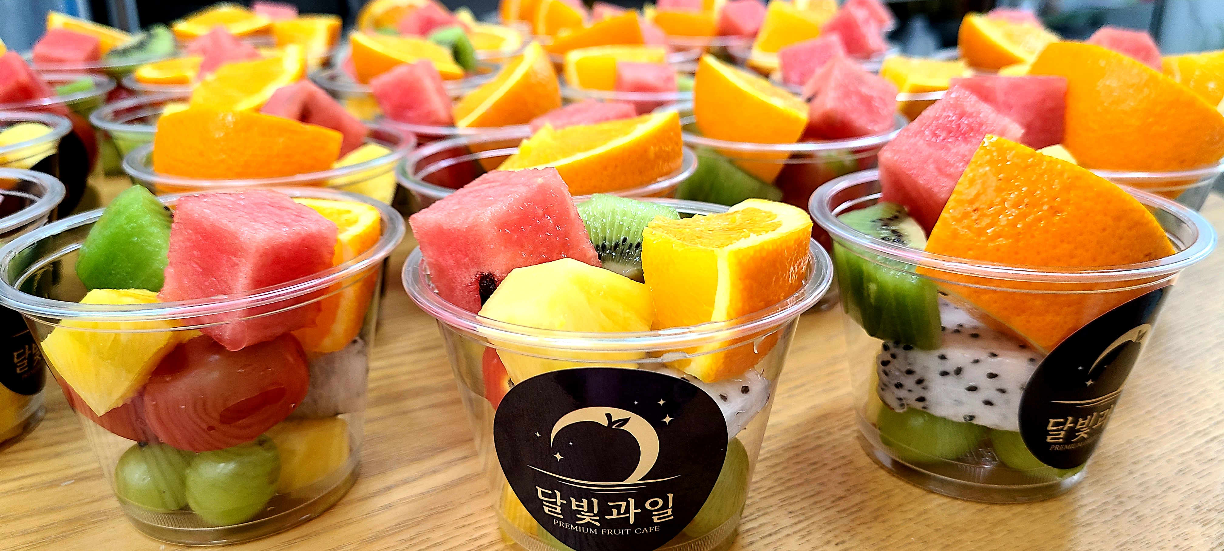 달빛과일 반송점