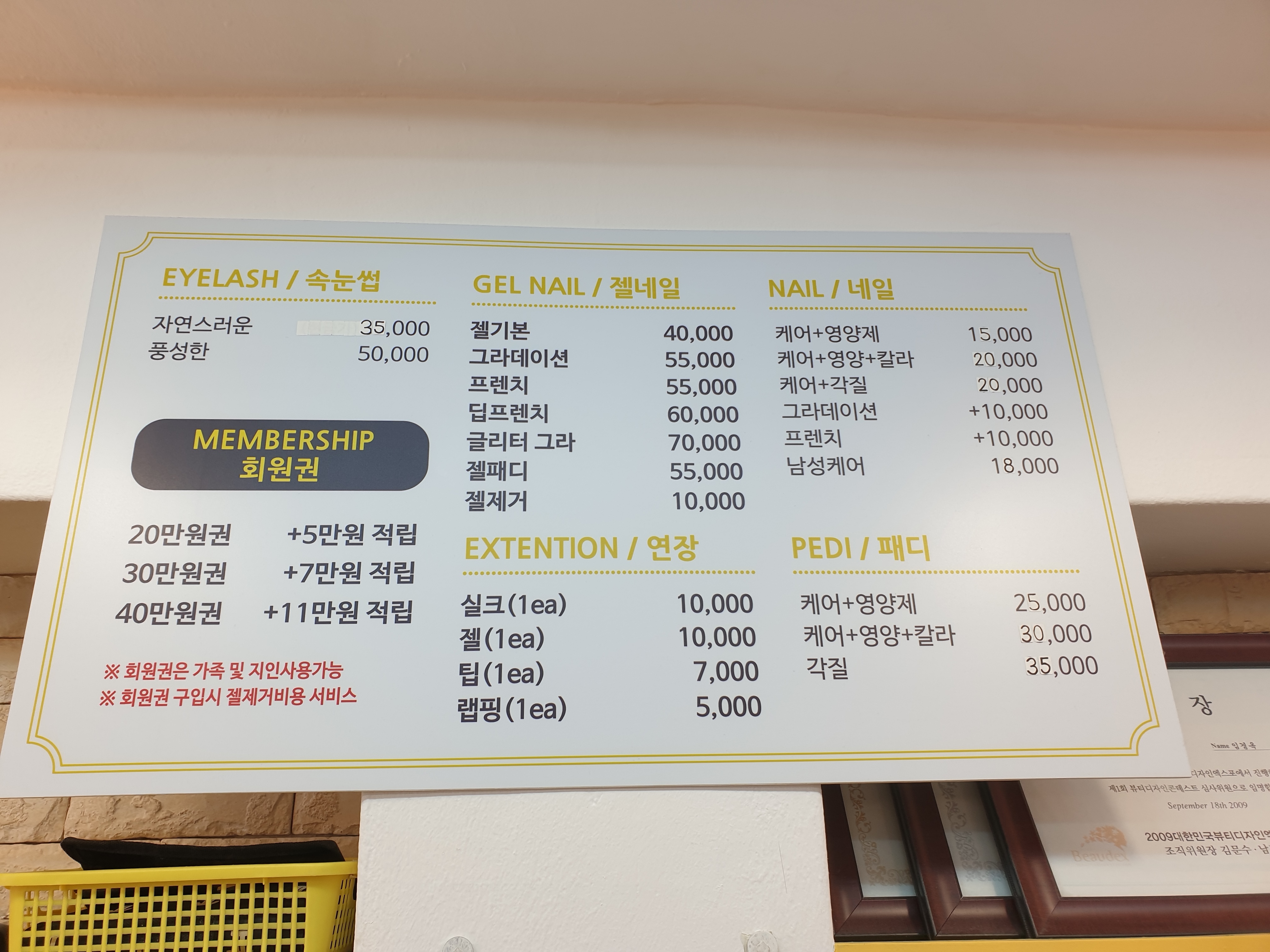 비비네일