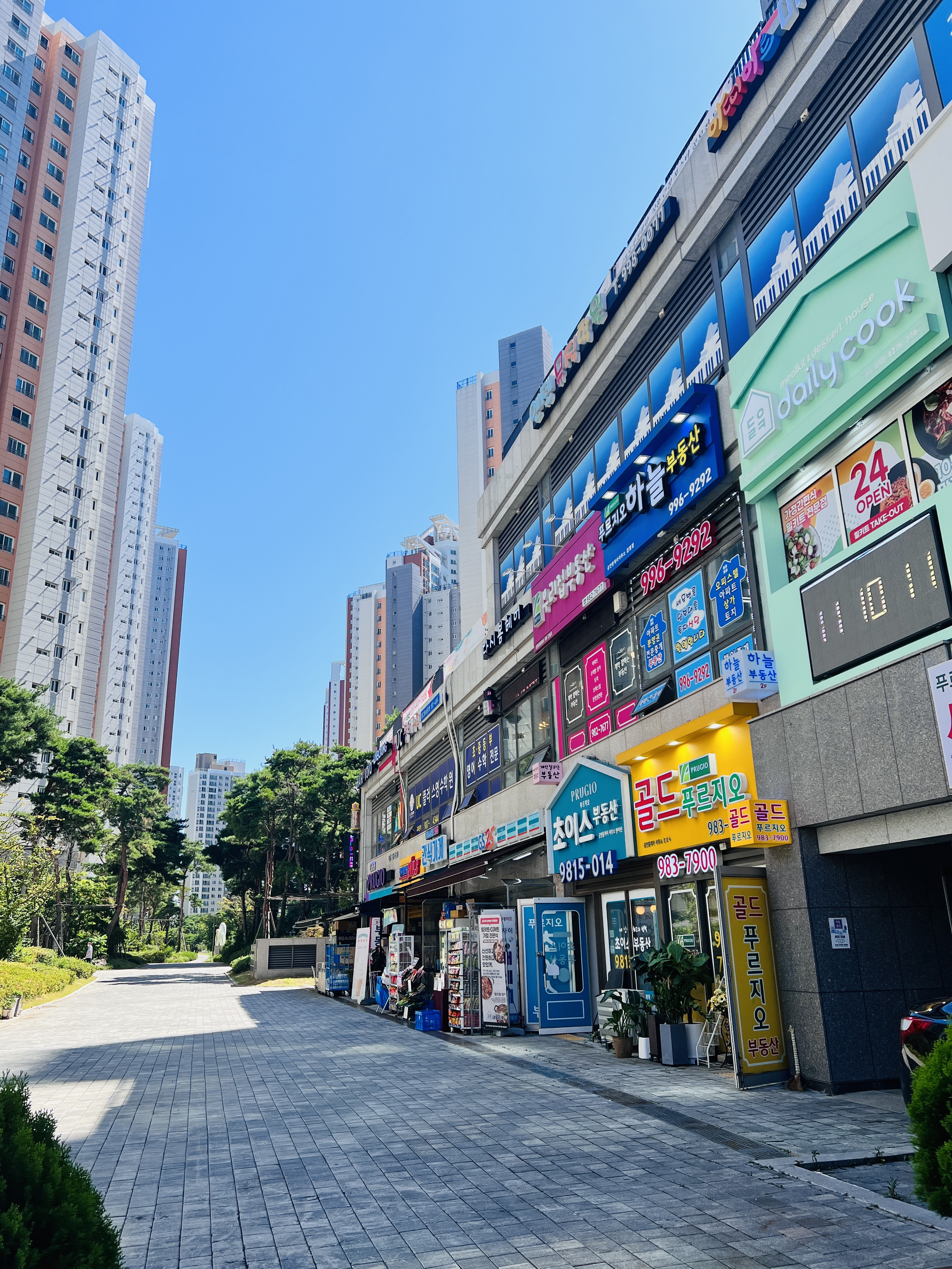 골드푸르지오공인중개사사무소