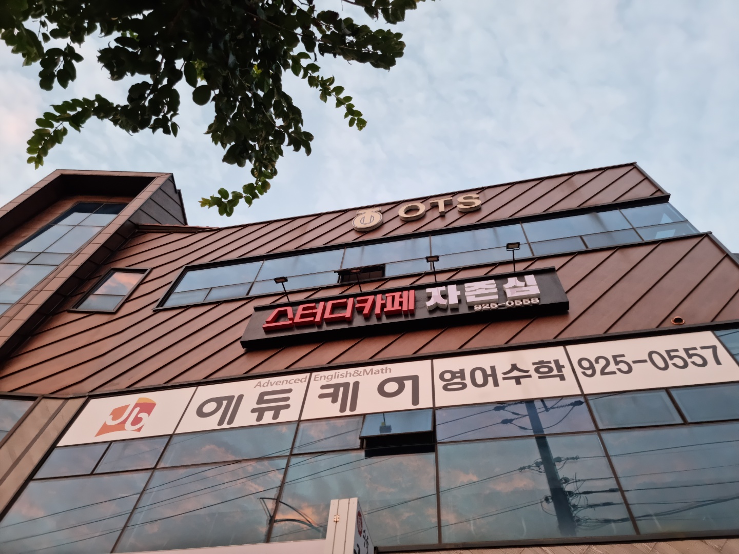 스터디카페자존심 대표이미지