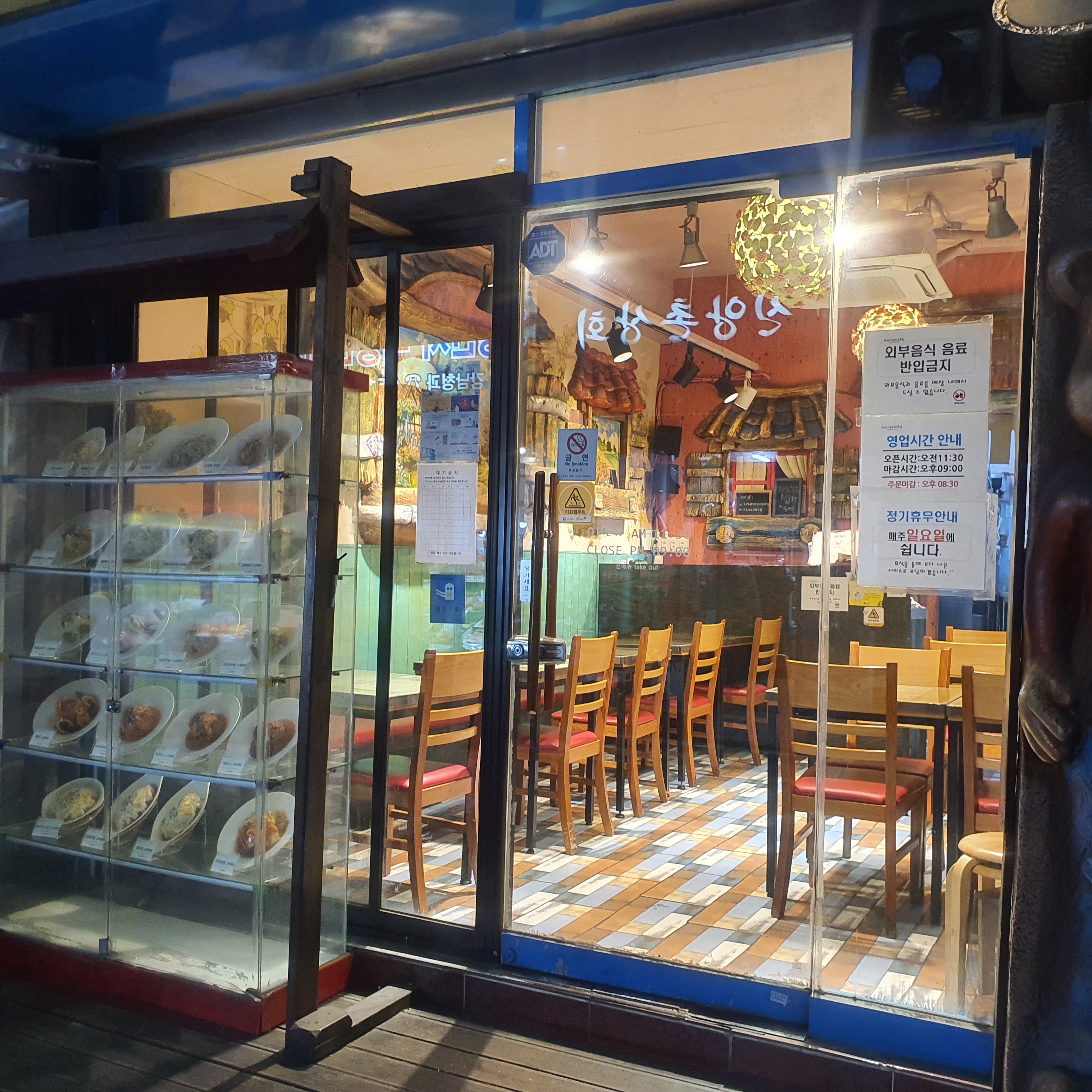 스파게티스토리