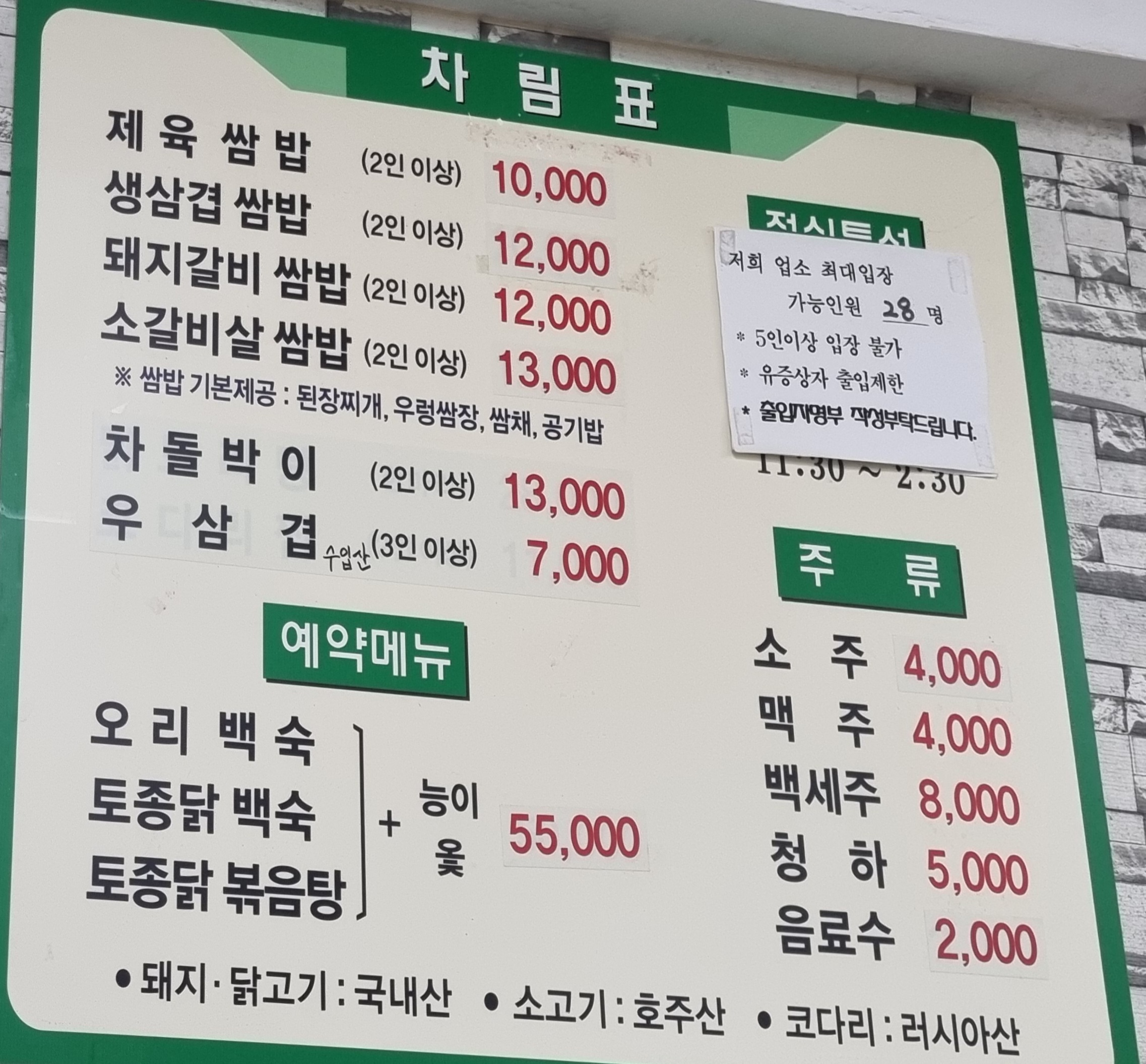 요약 정보 이미지