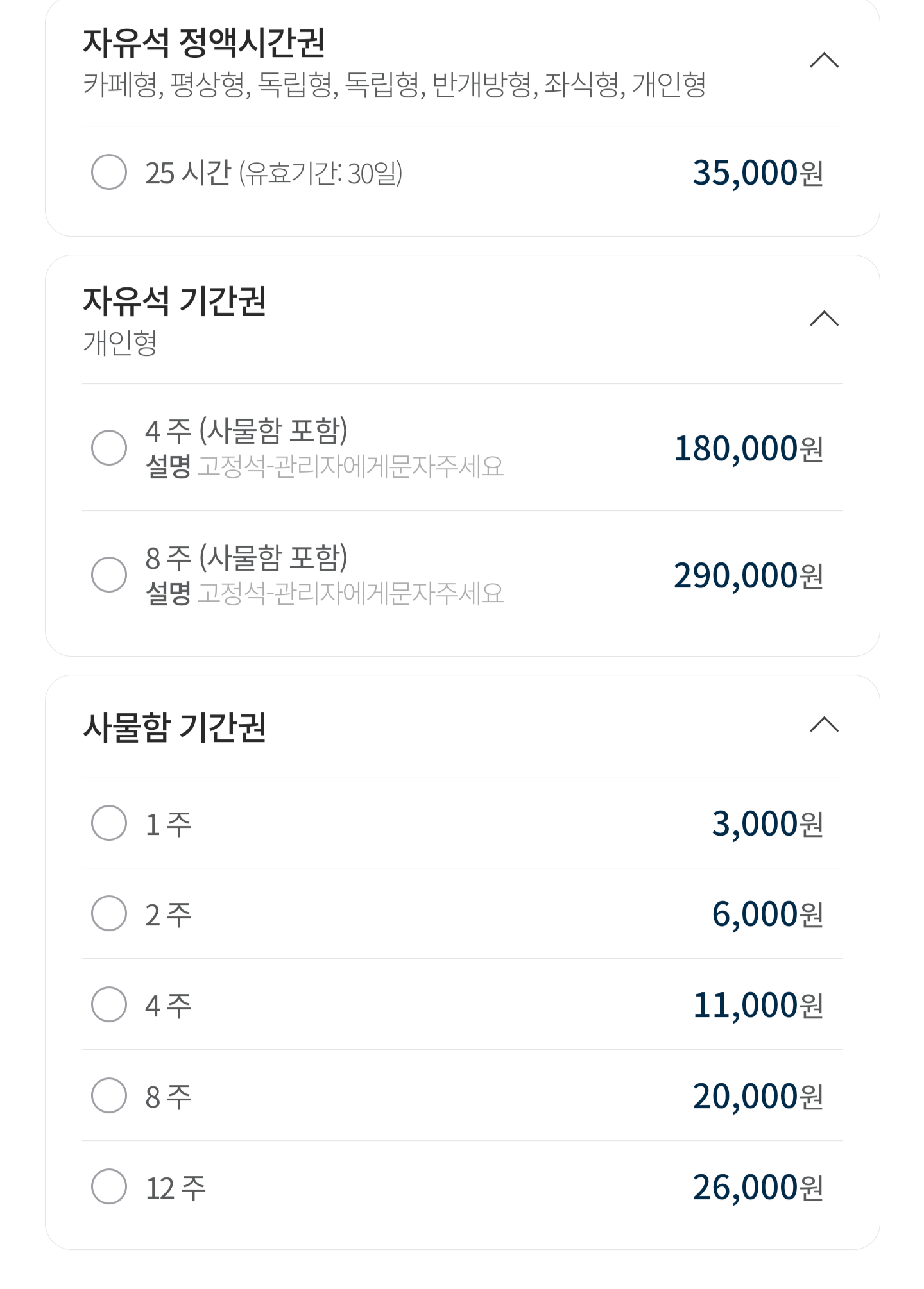 업체사진
