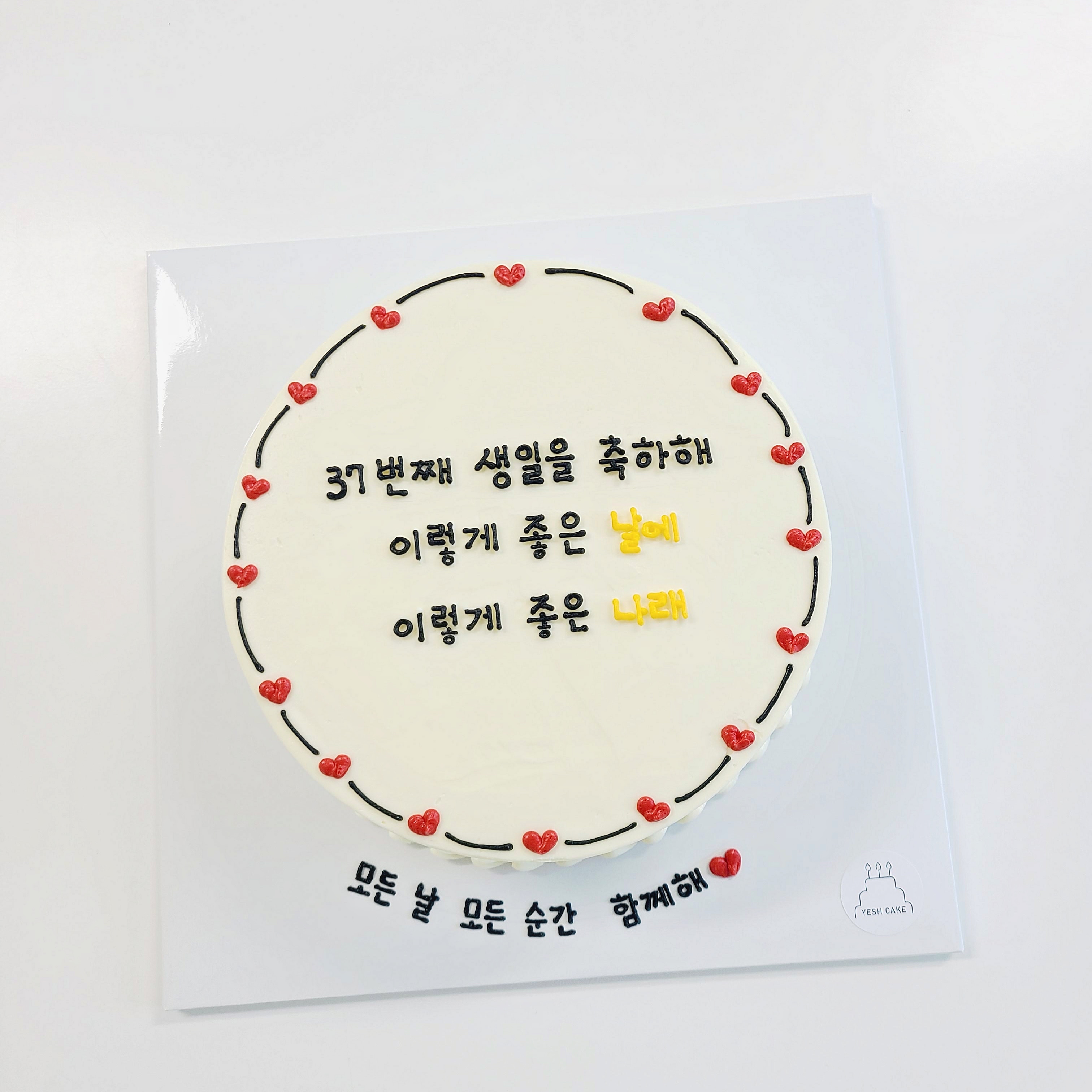 예쉬케이크