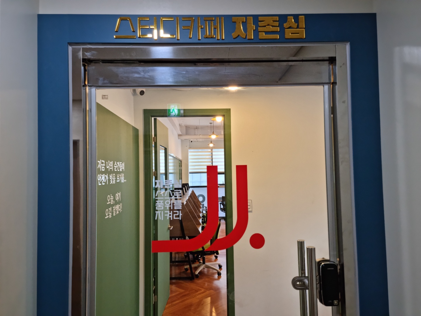 업체사진