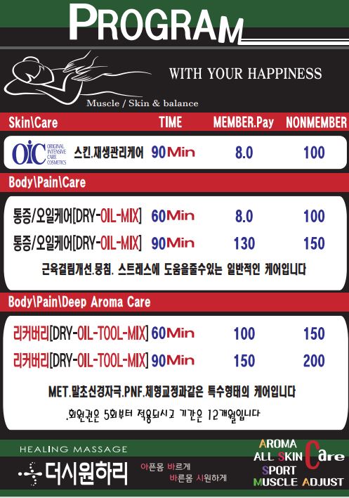 더시원하리 photo 3