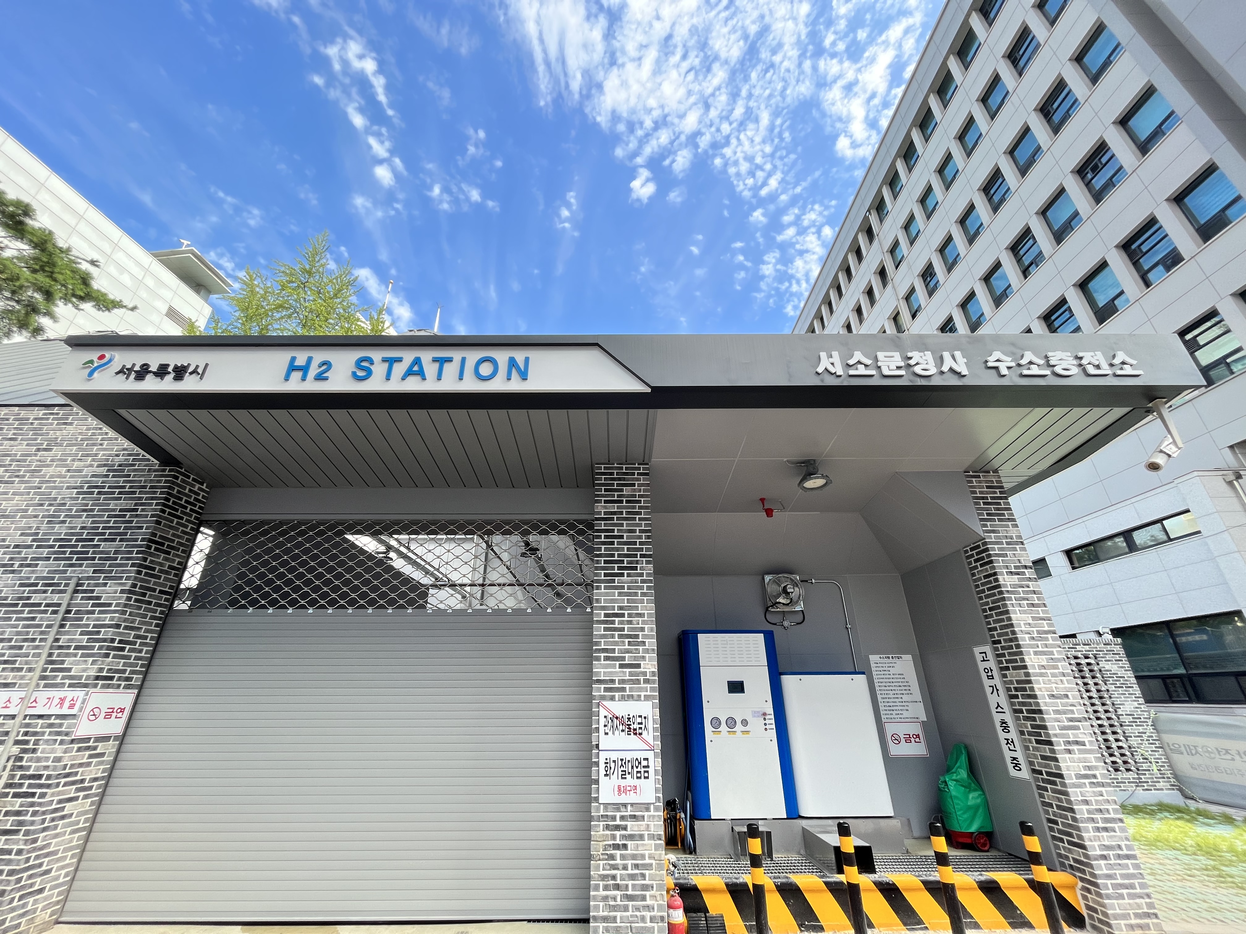 서울특별시 서소문청사1동 수소충전소 대표 이미지