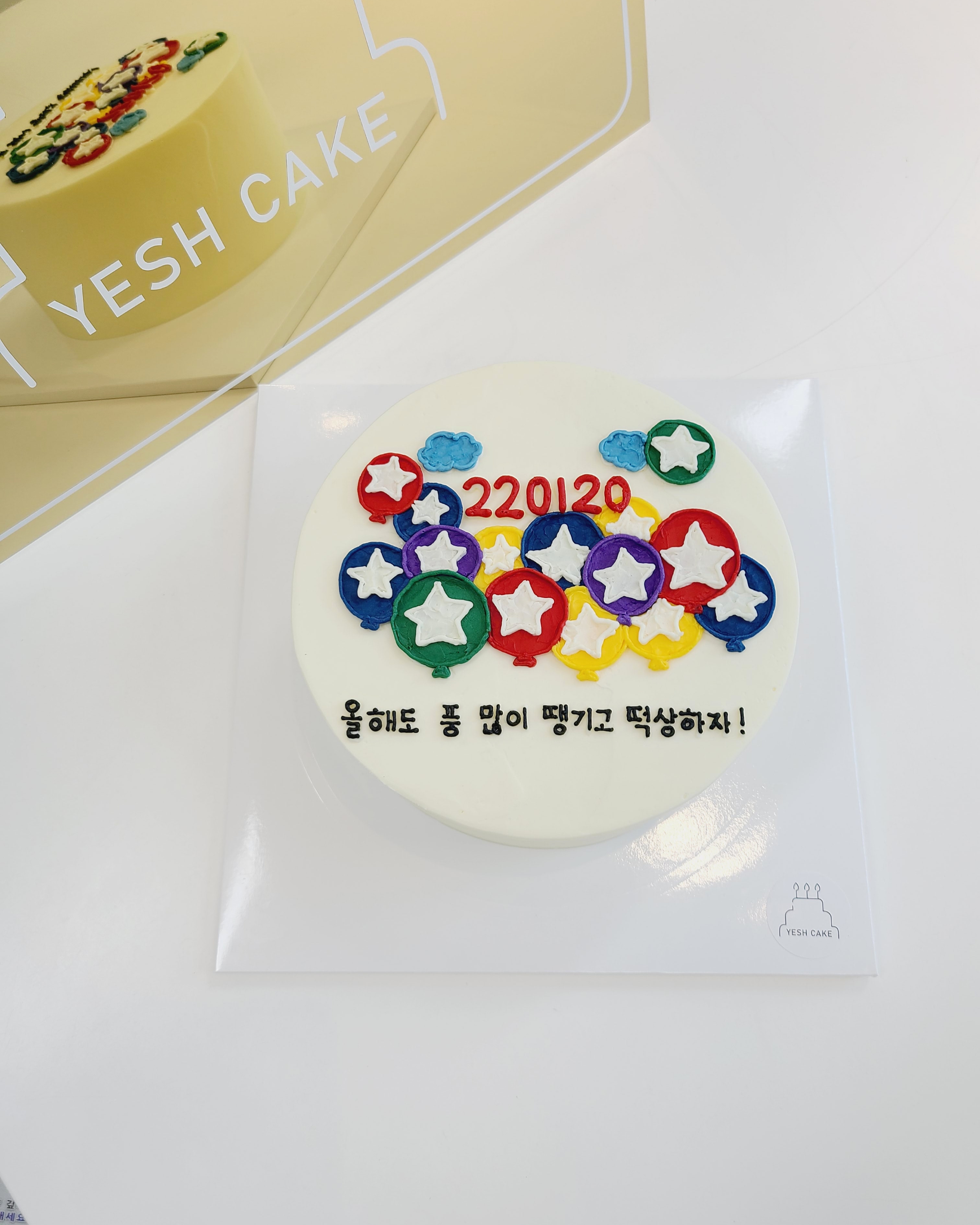 예쉬케이크