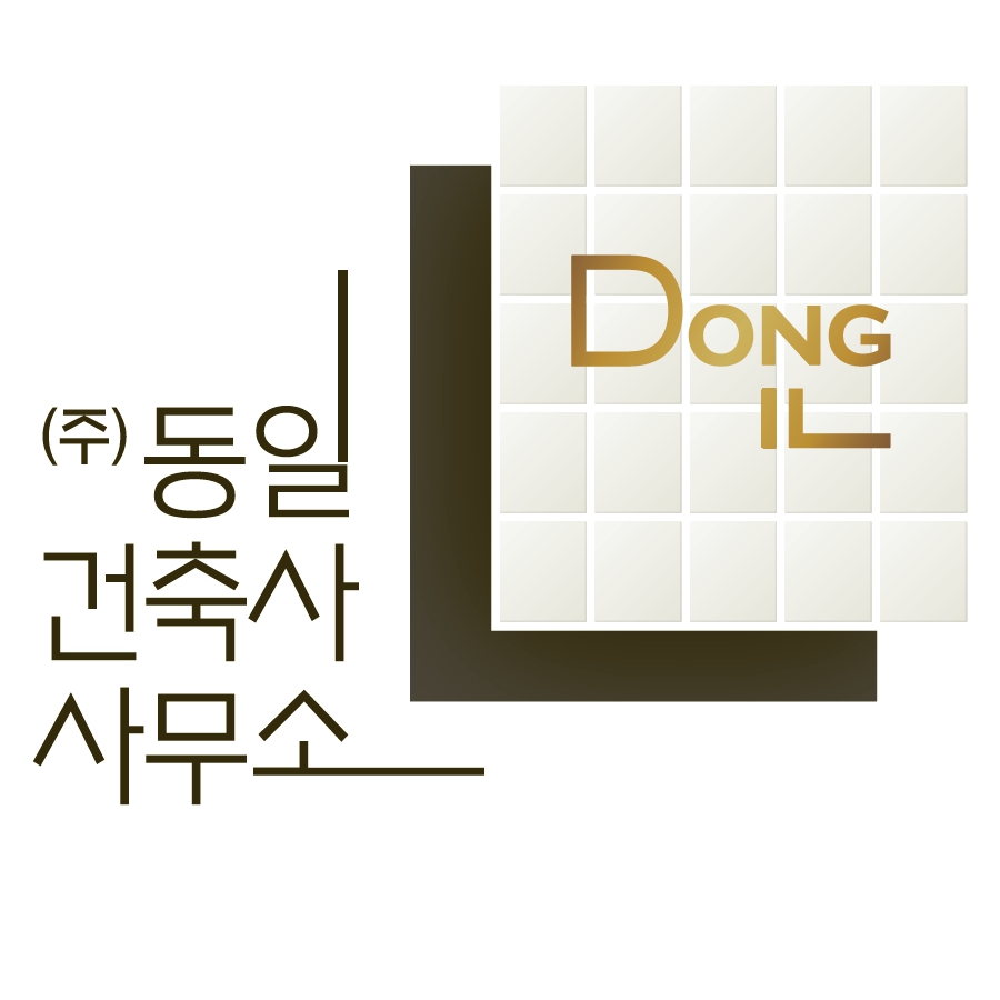 동일건축사사무소