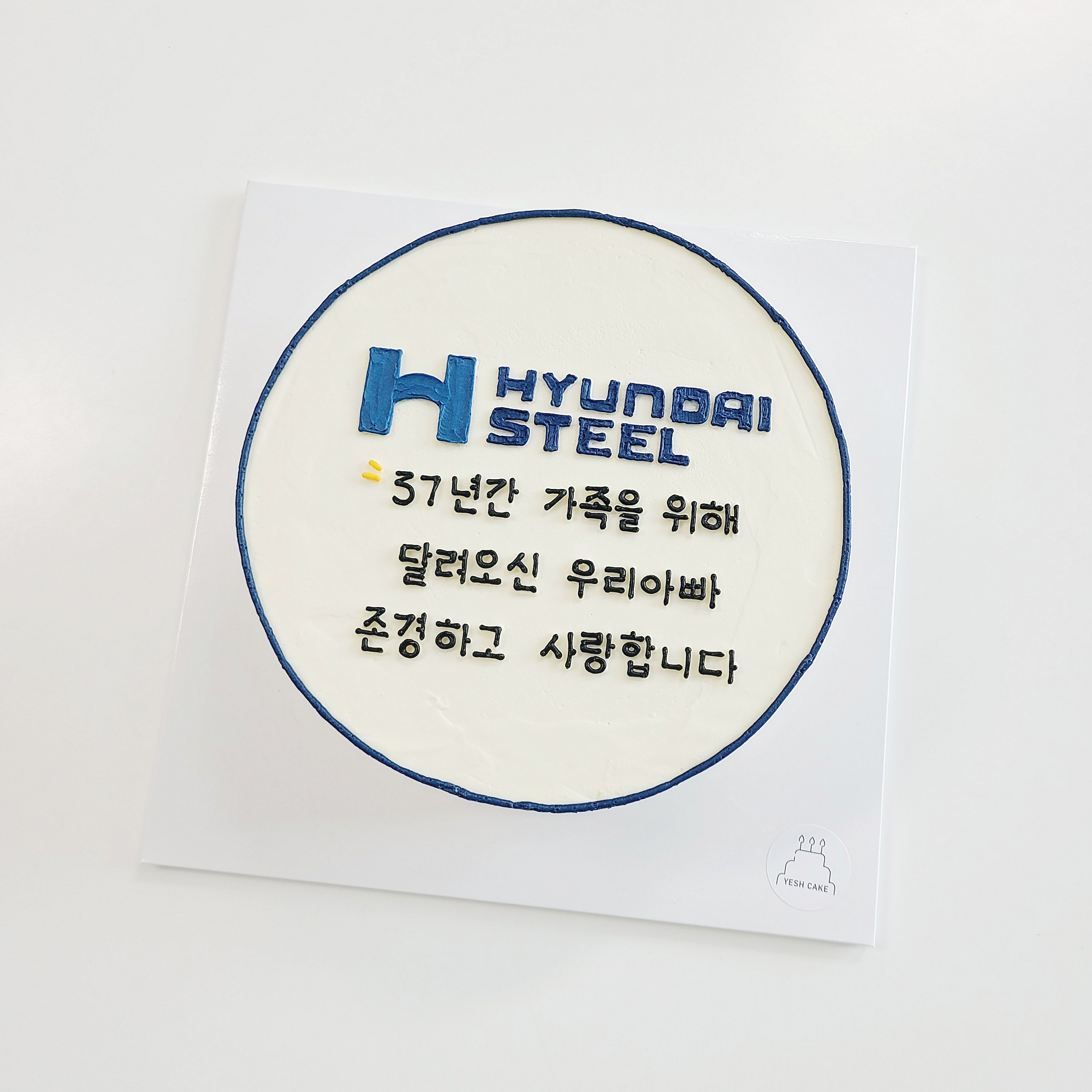 예쉬케이크