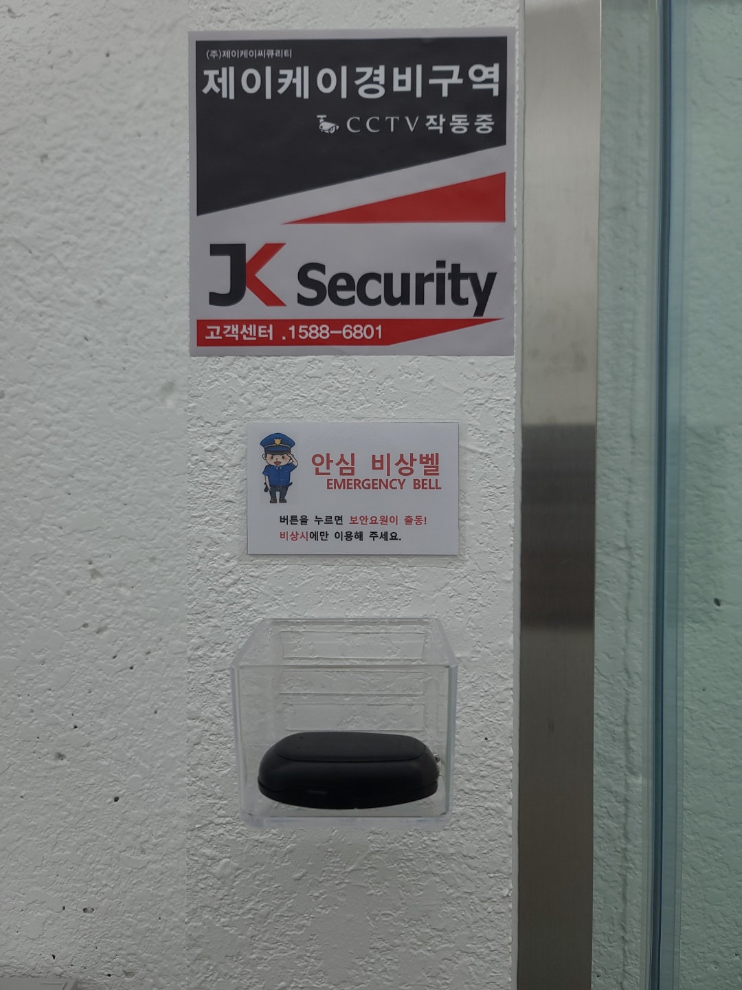 업체사진