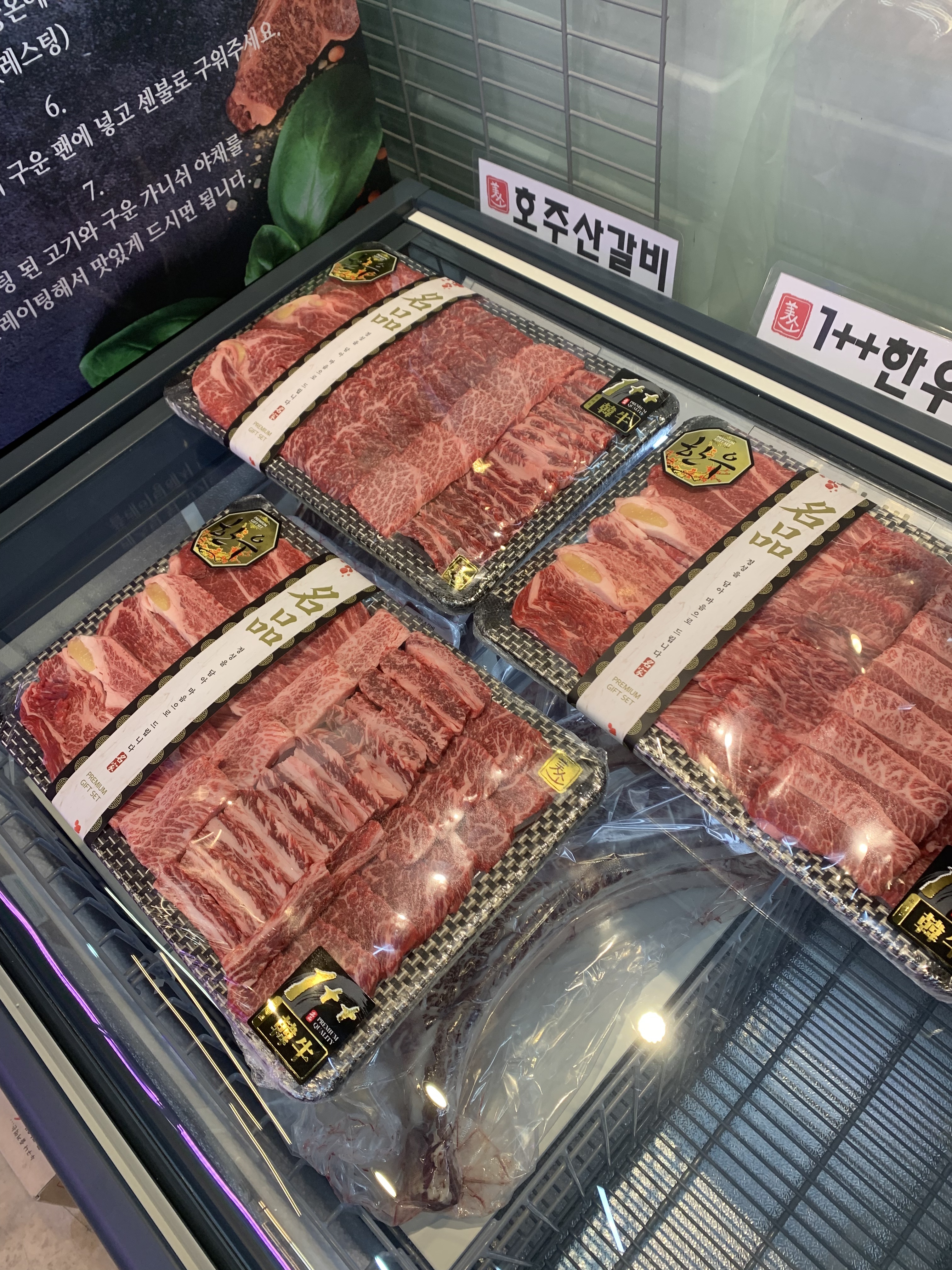 미소축산