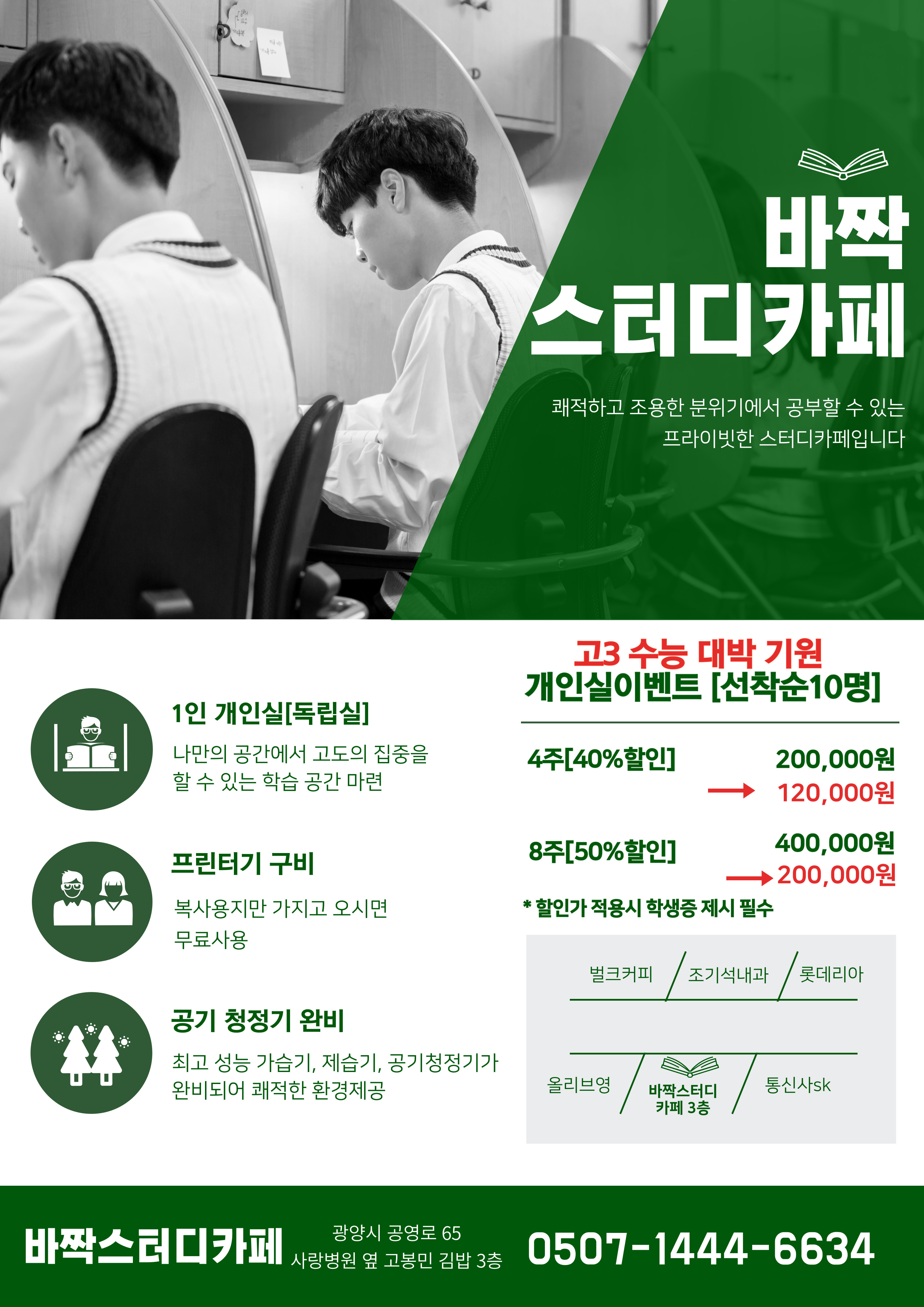 업체사진
