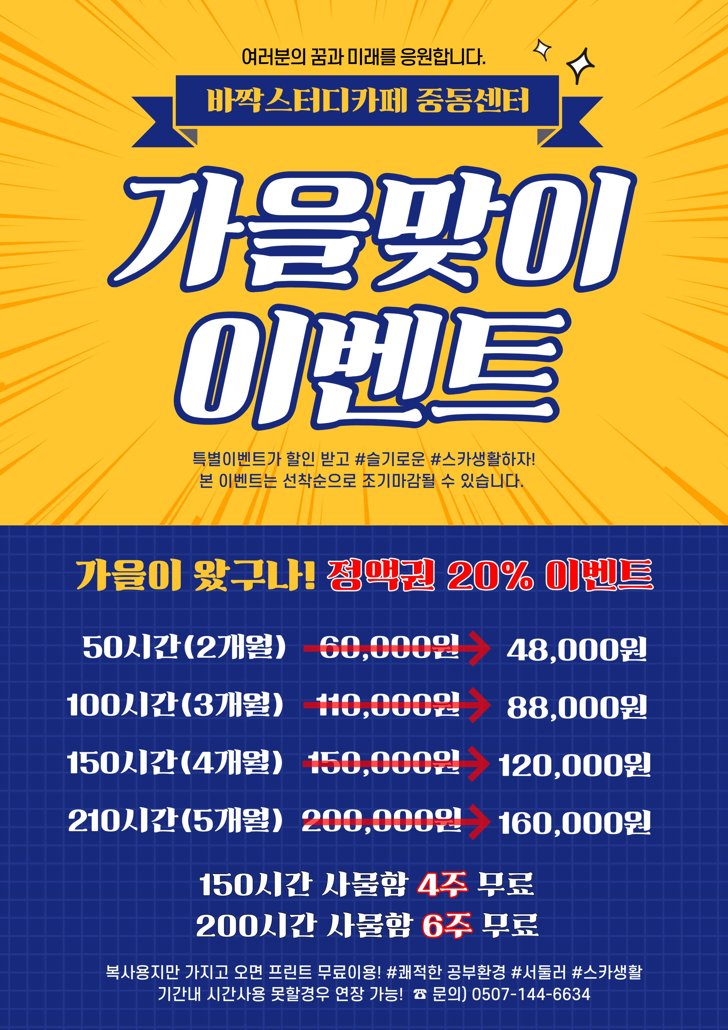 업체사진