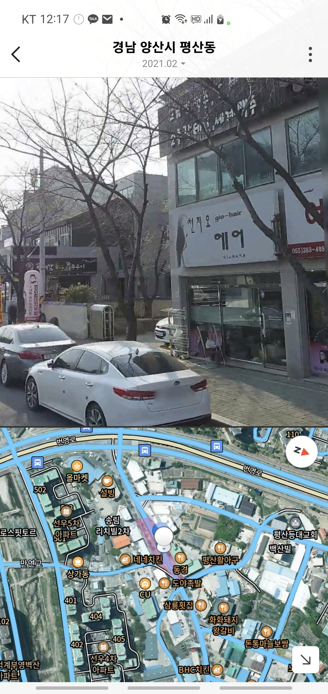 천지오헤어