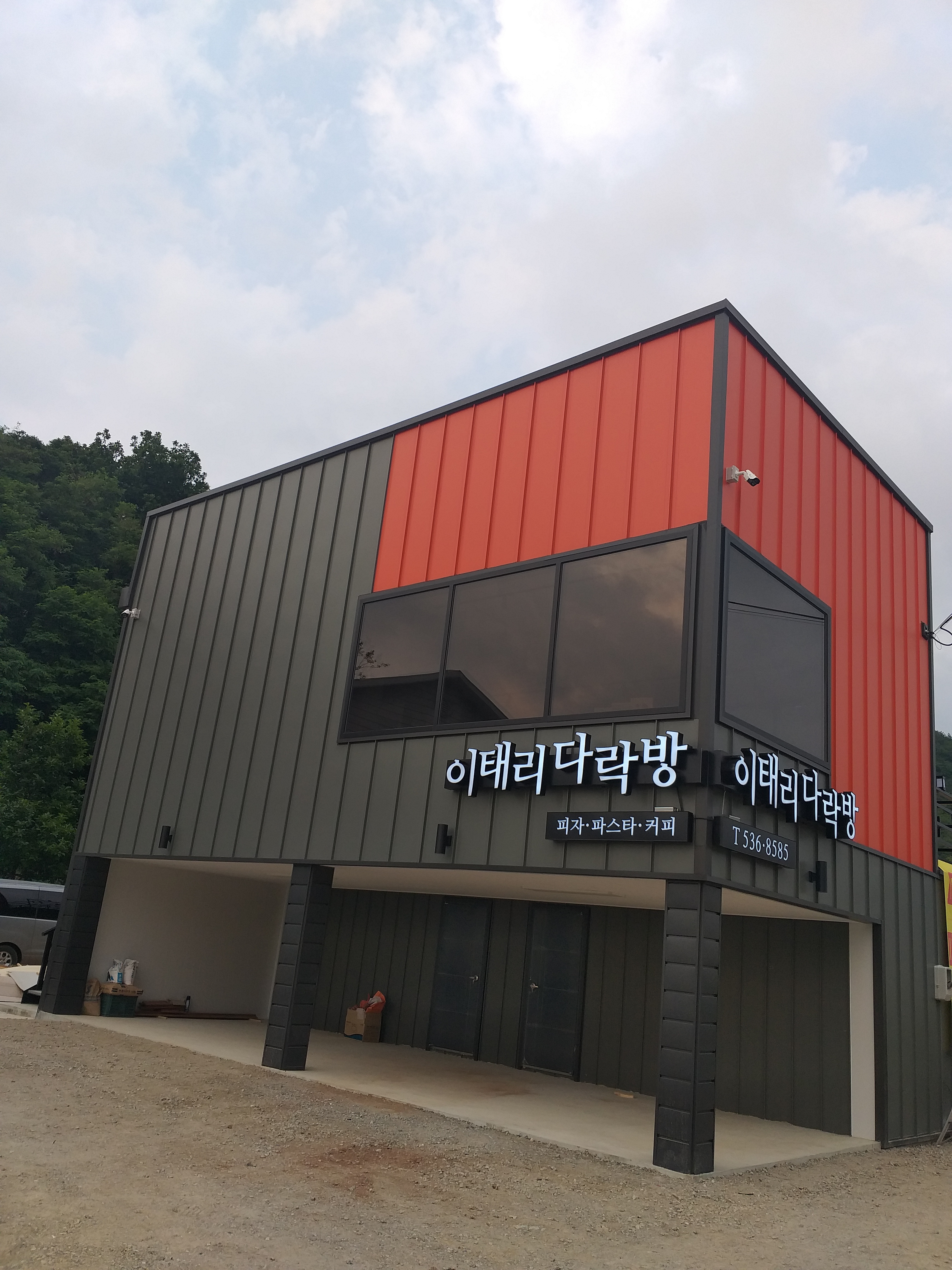이태리다락방 설명사진