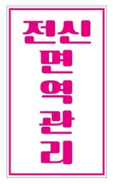 피어메디클로버 함안점