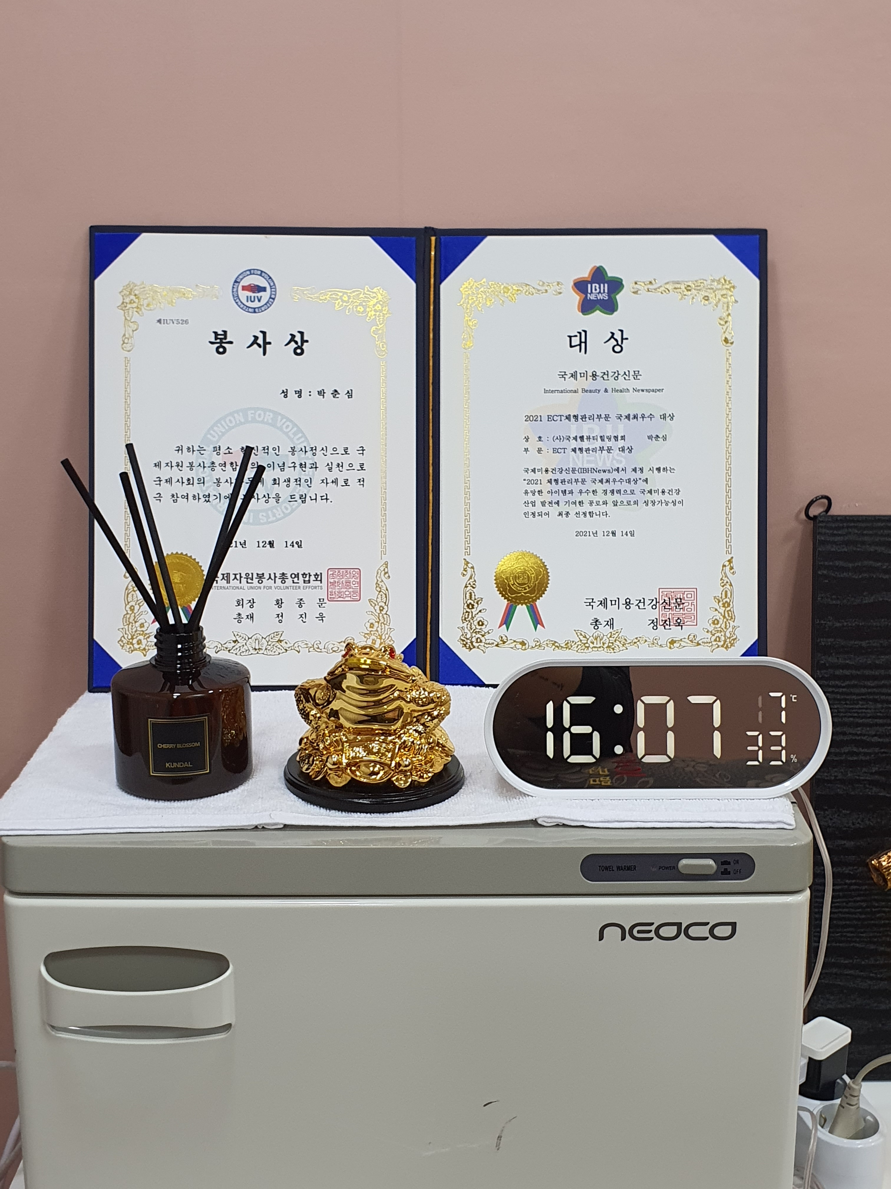 제니스타 힐링포유 원곡지점